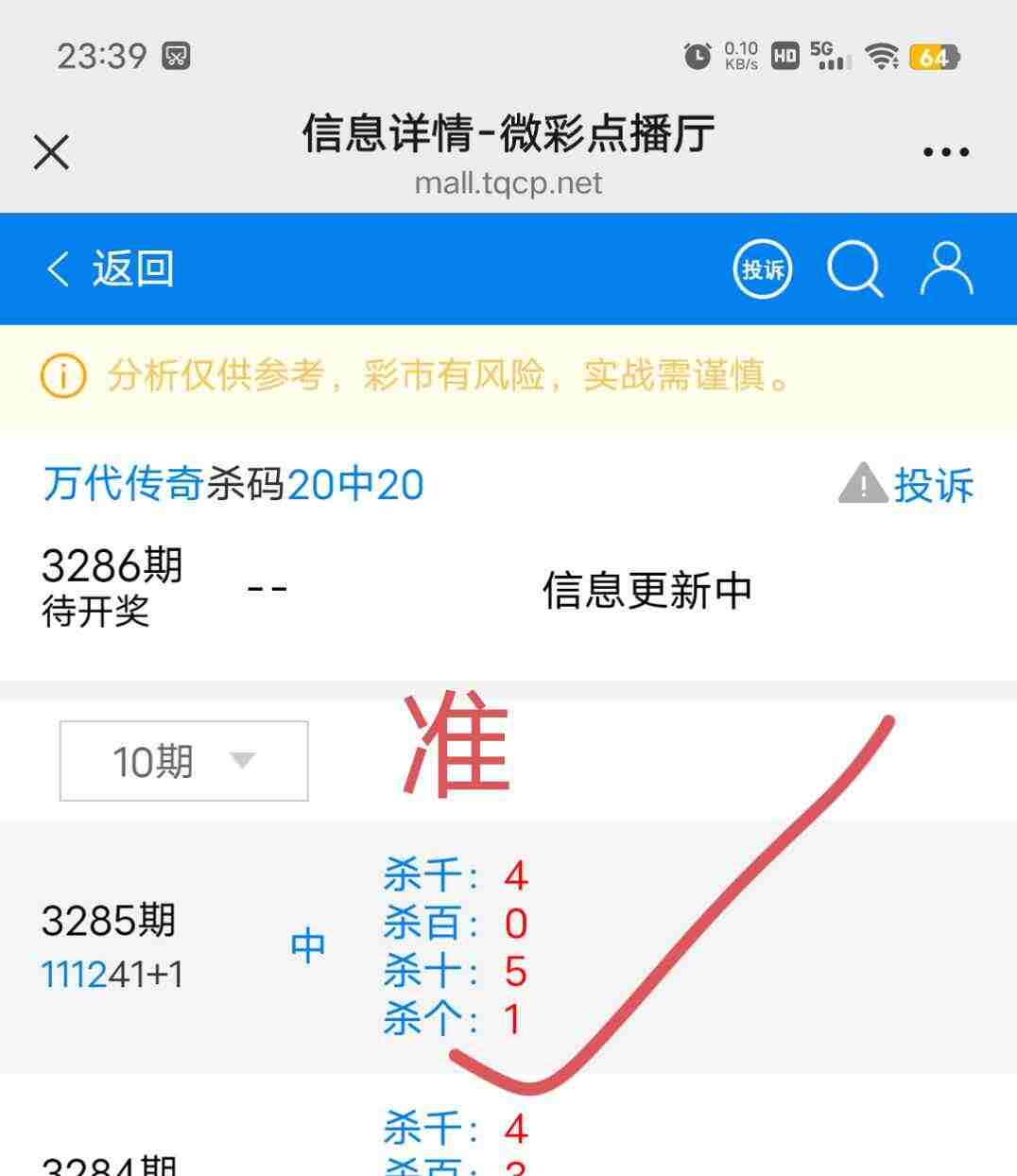wechat_upload17673693606957ea90cbe5e