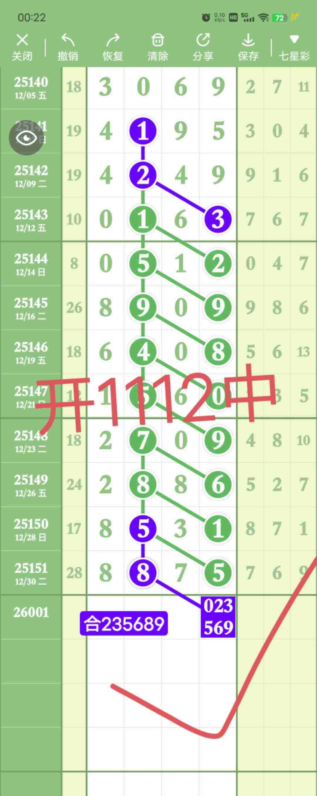 wechat_upload17673693616957ea9146f4e