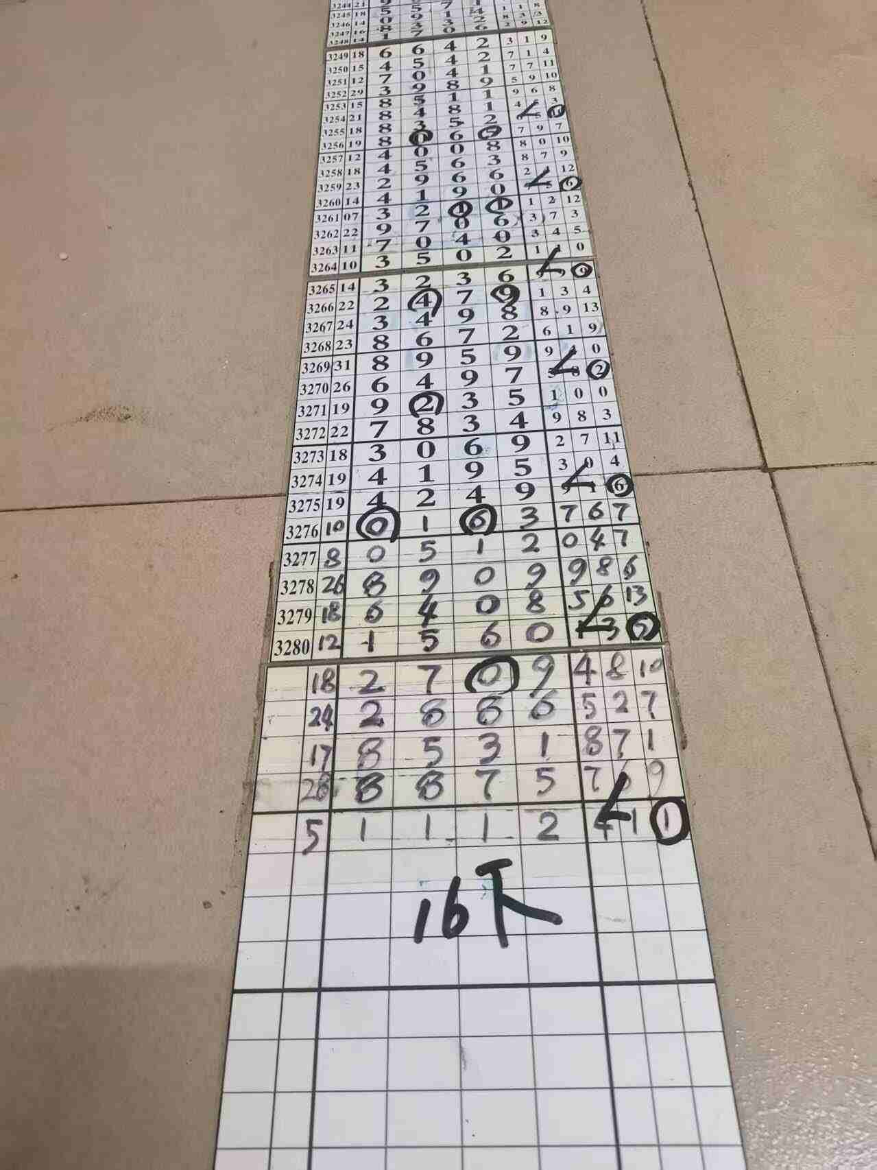 wechat_upload17674261306958c852f3b58