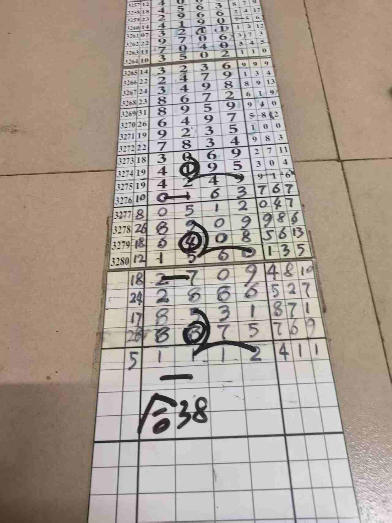 wechat_upload17674261326958c854d97c5