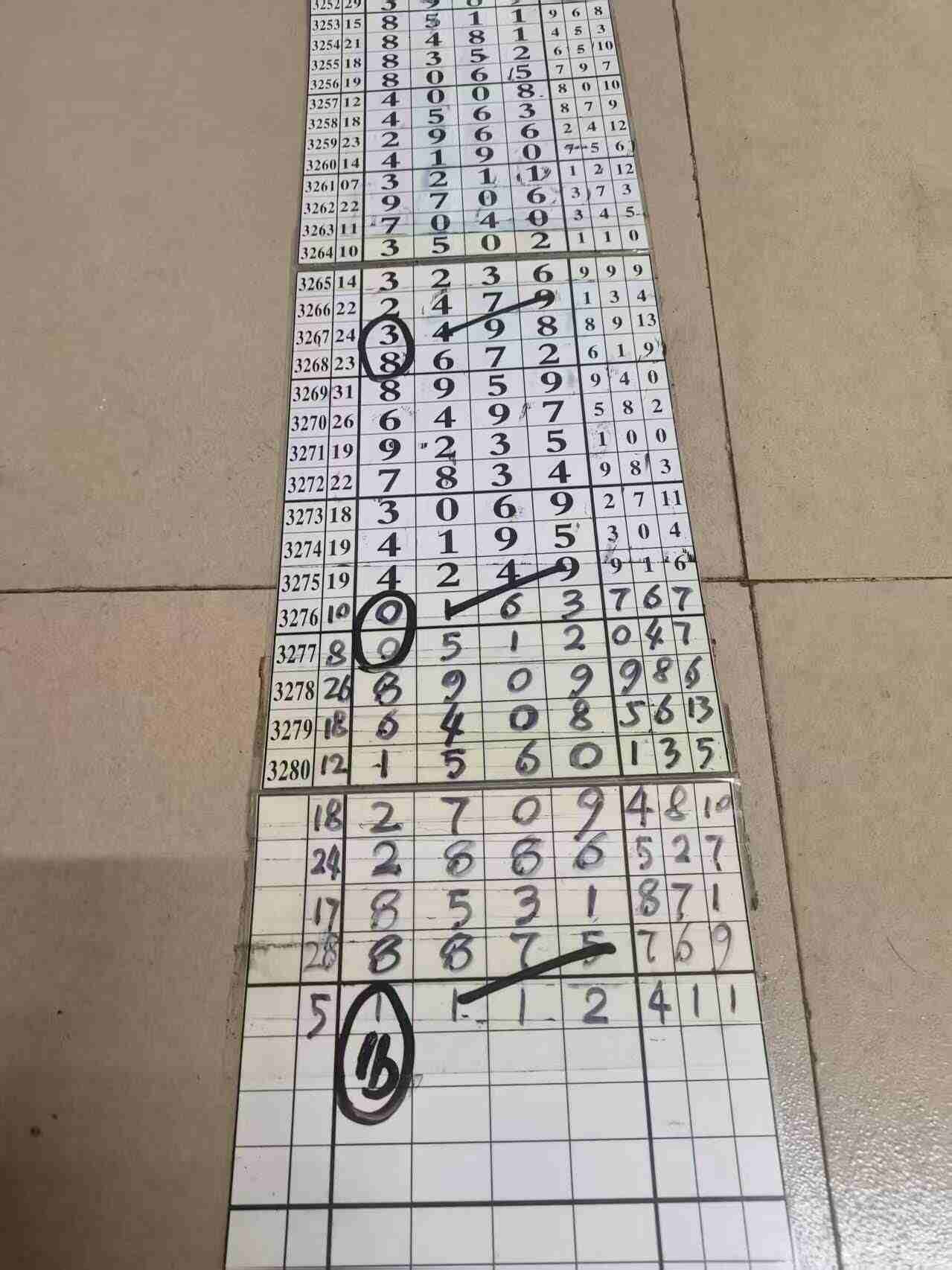 wechat_upload17674262566958c8d00f87a