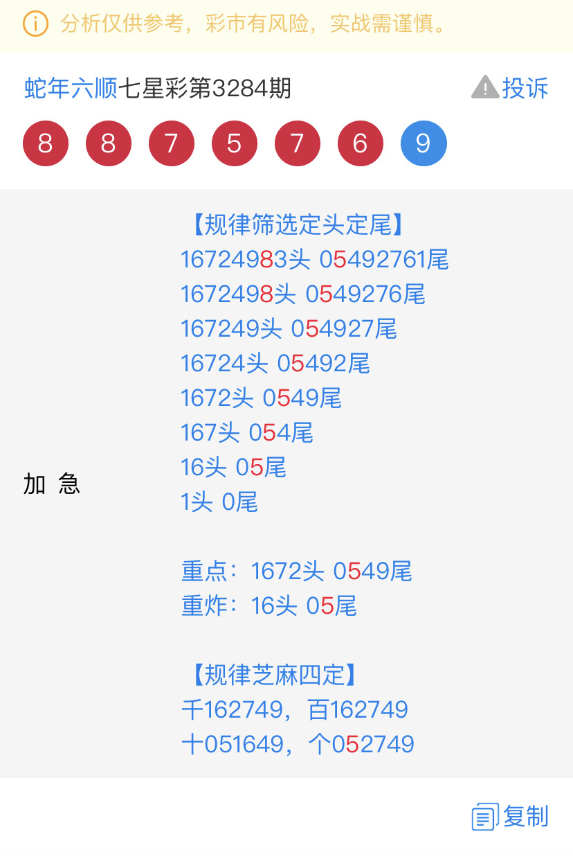 5F269880-69D9-4555-AB70-3B5C6F1AF36C.jpeg