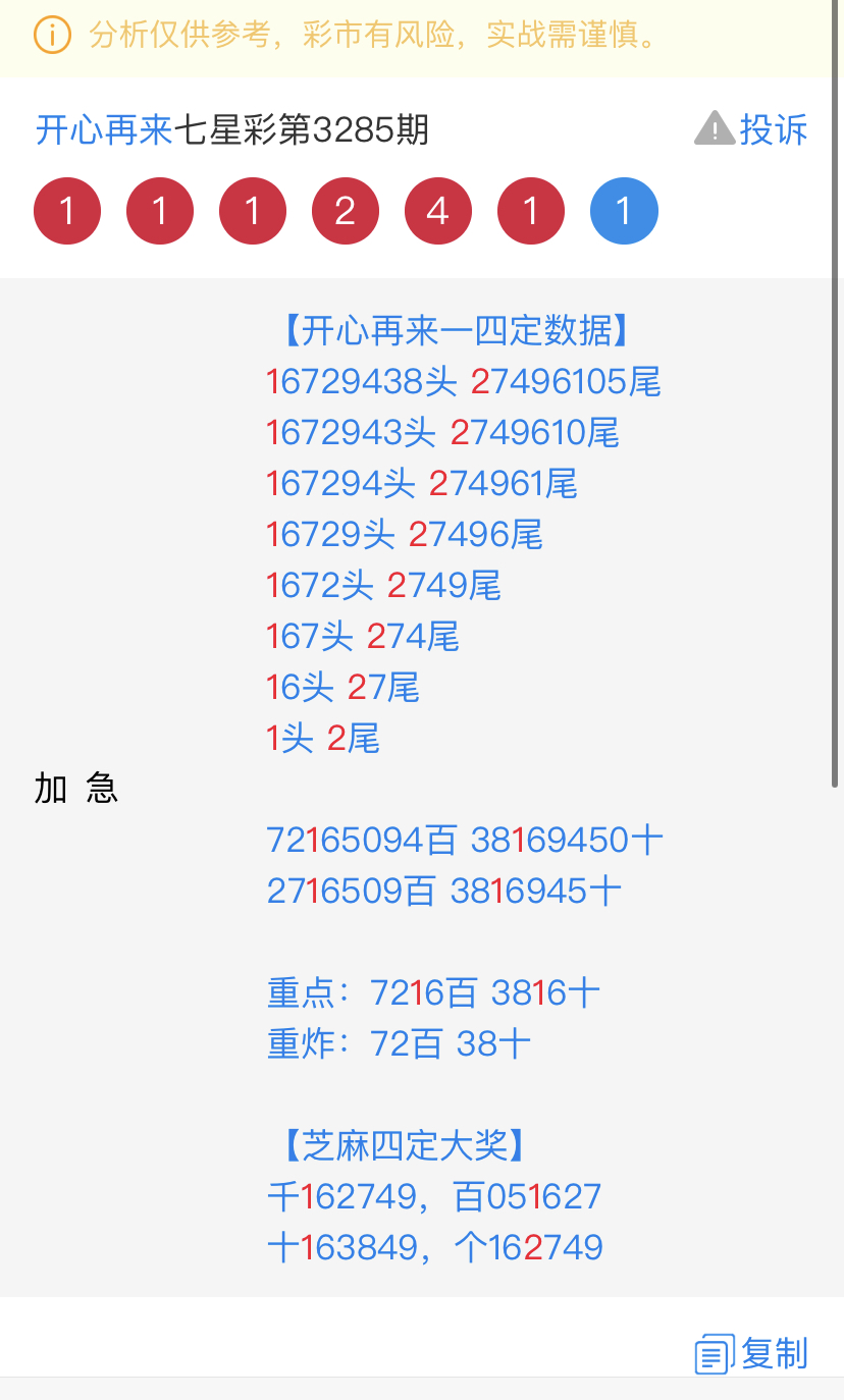 2D43ED83-F382-4BCD-9510-09F6D89EA196.jpeg