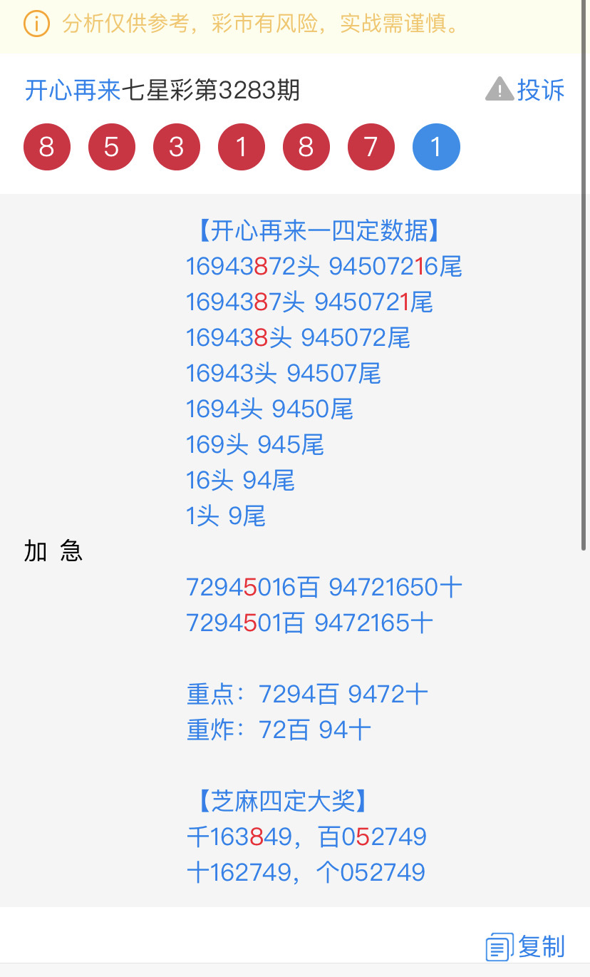 2AF3443E-E0A5-4536-8376-826B301C9FC5.jpeg