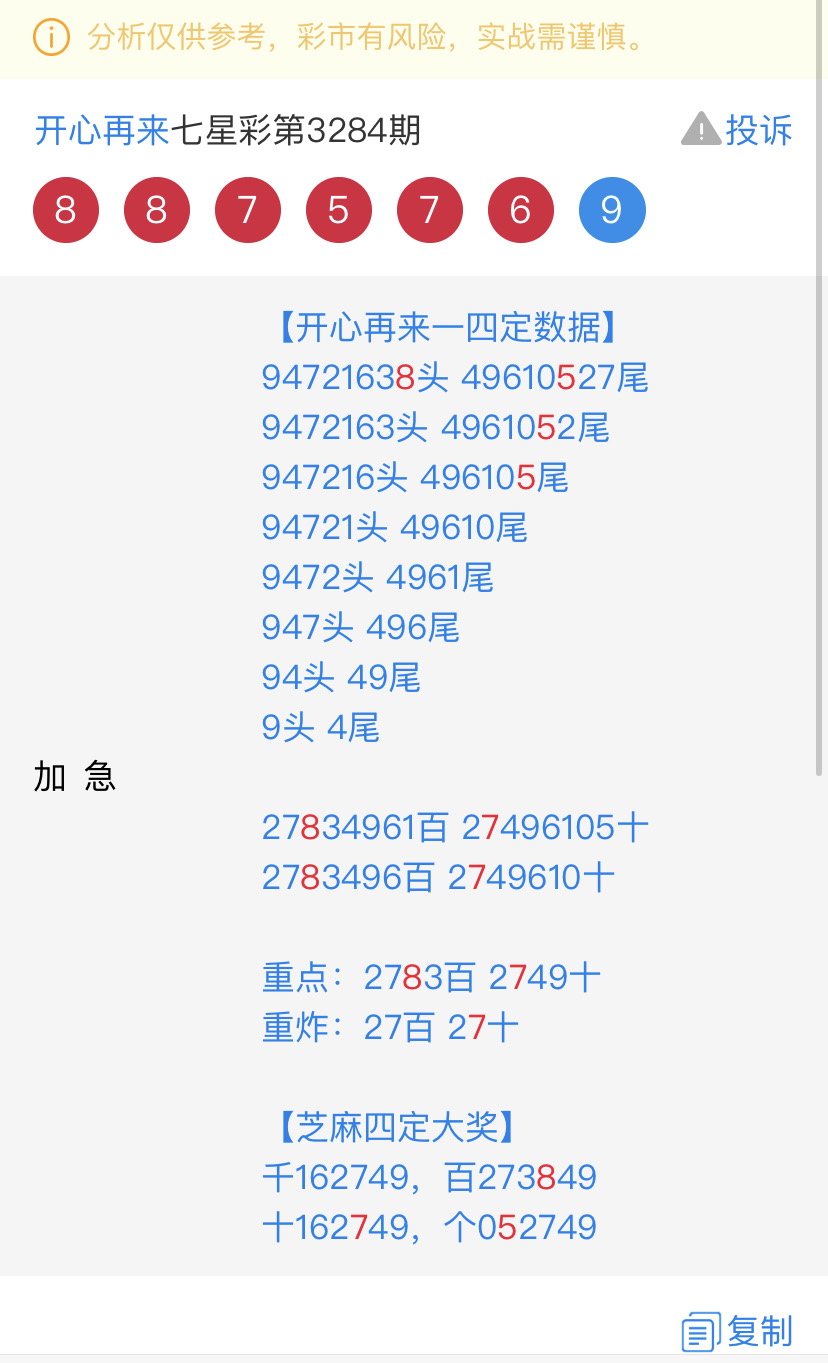 230BE3ED-FDA4-4C42-A8E8-C34497955F31.jpeg