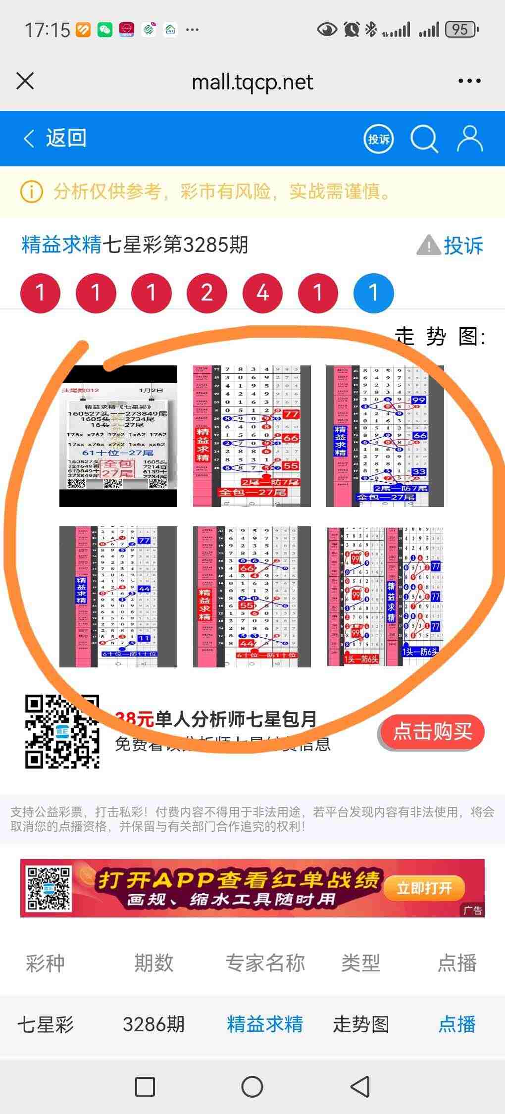 wechat_upload17674321096958dfadcb9dc