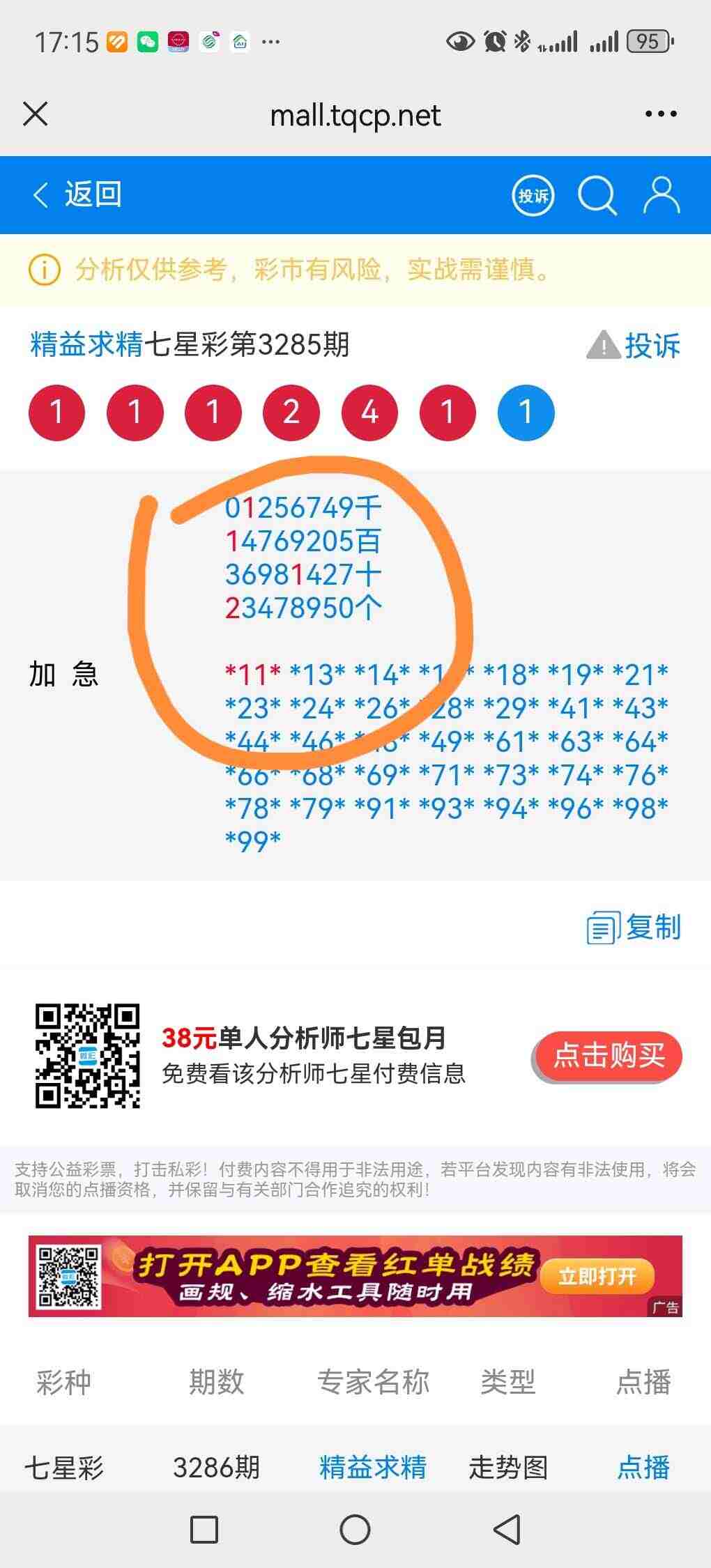 wechat_upload17674321106958dfae4a357