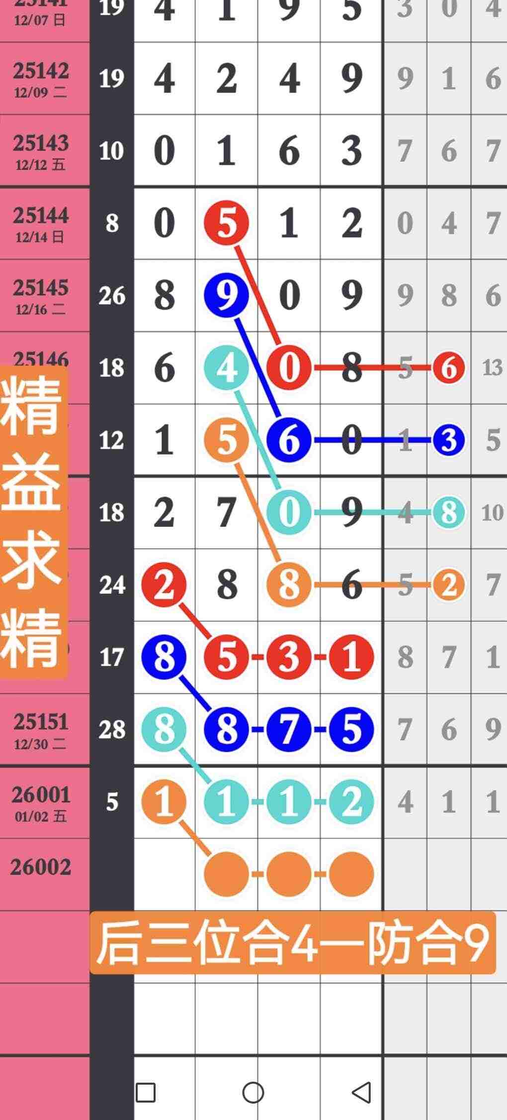 wechat_upload17674321116958dfaf40bb9