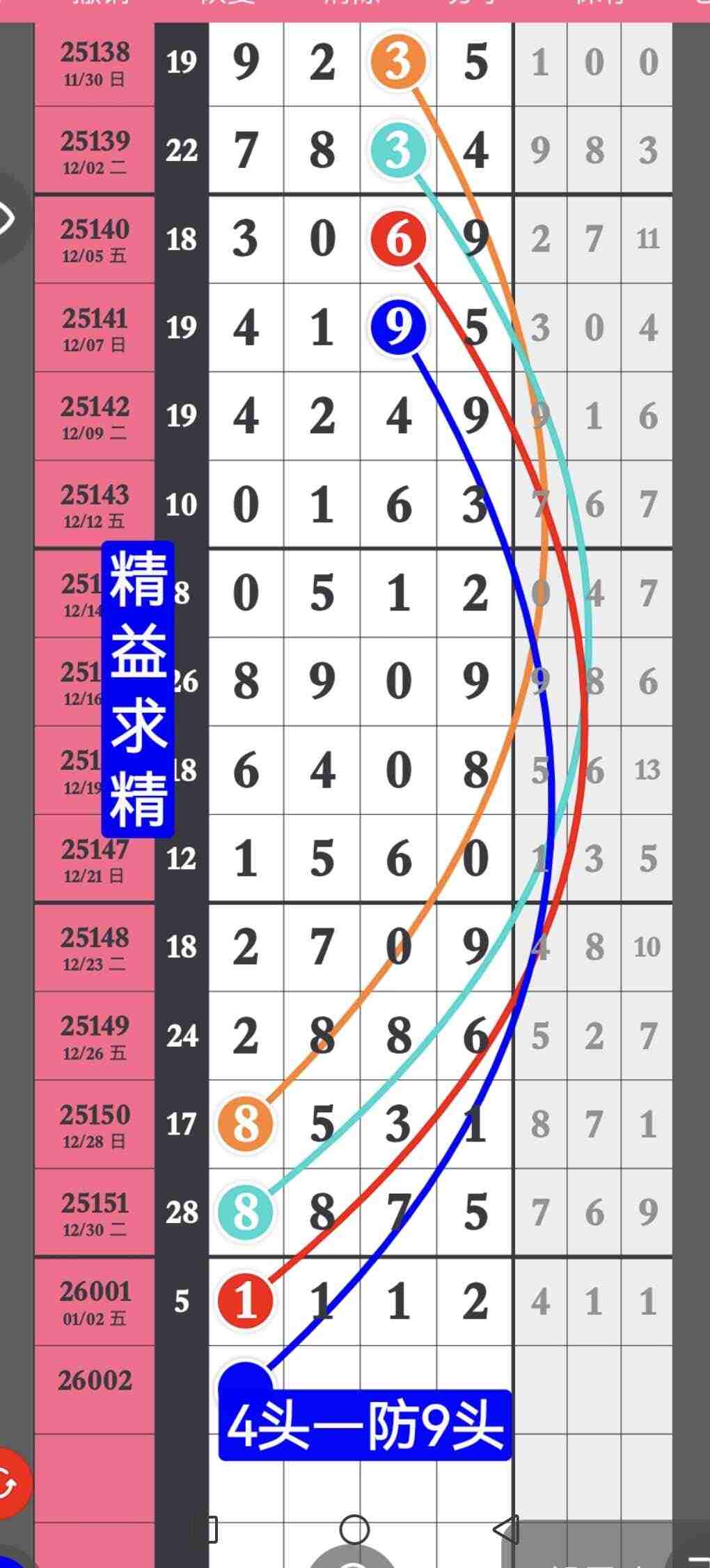 wechat_upload17674321236958dfbbf1f25