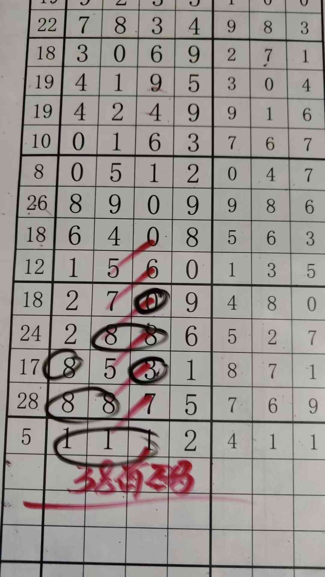 38����.jpg