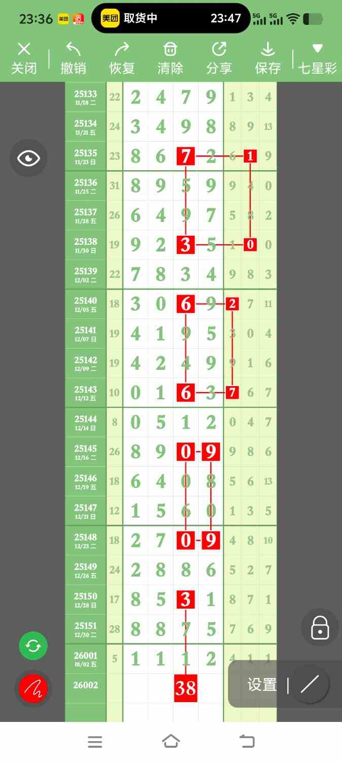 1000120409.jpg