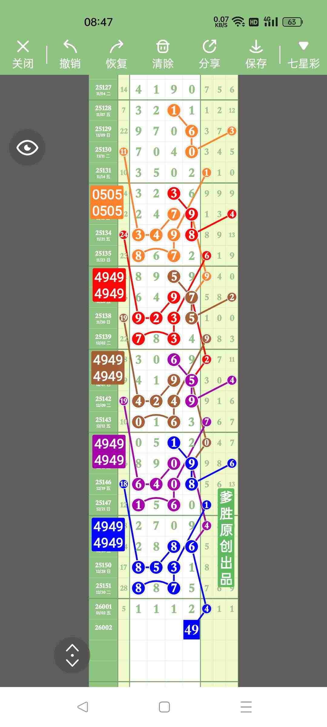 wechat_upload17674907206959c4a05bbf8