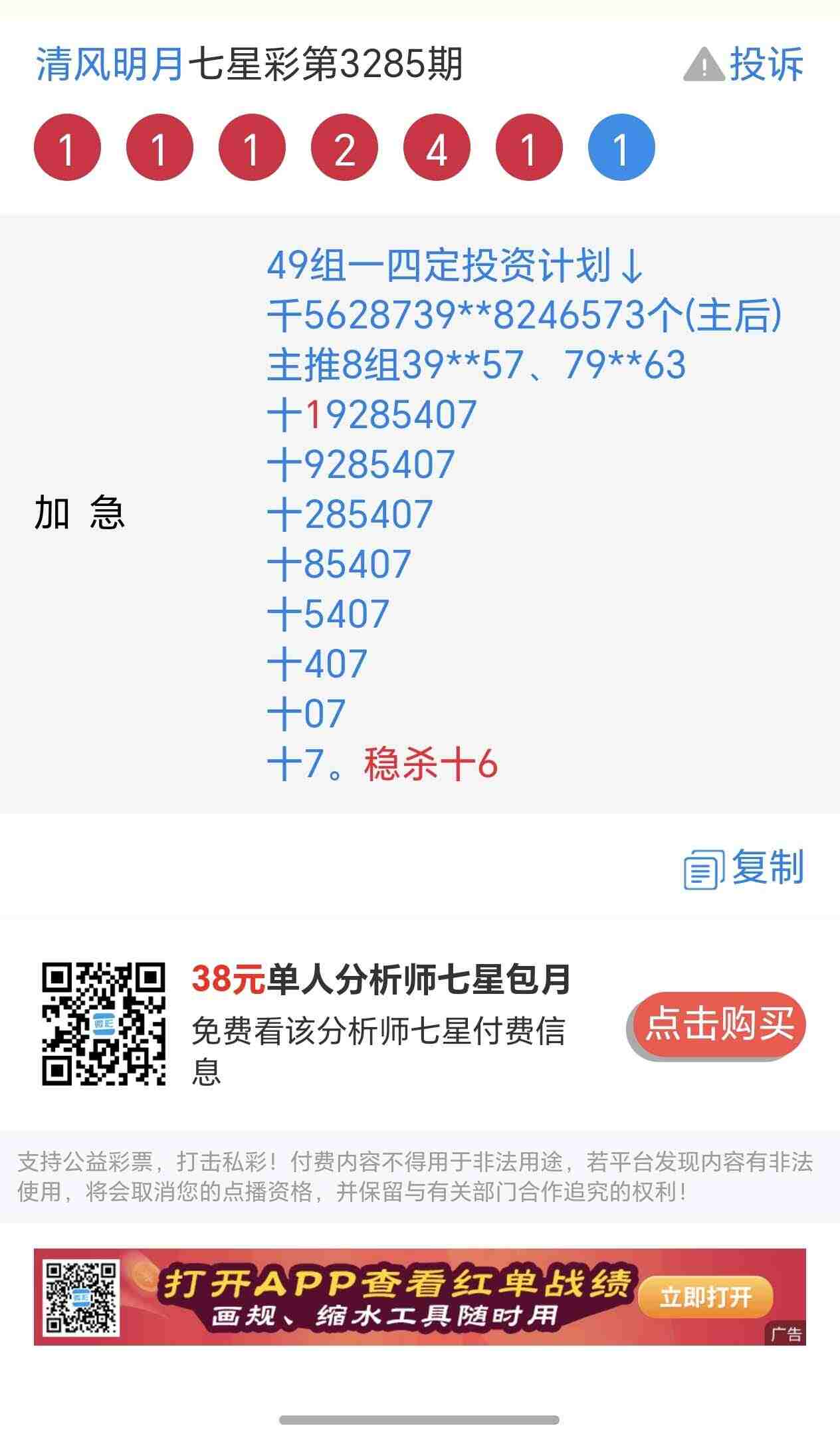 wechat_upload17674912796959c6cfa0b43