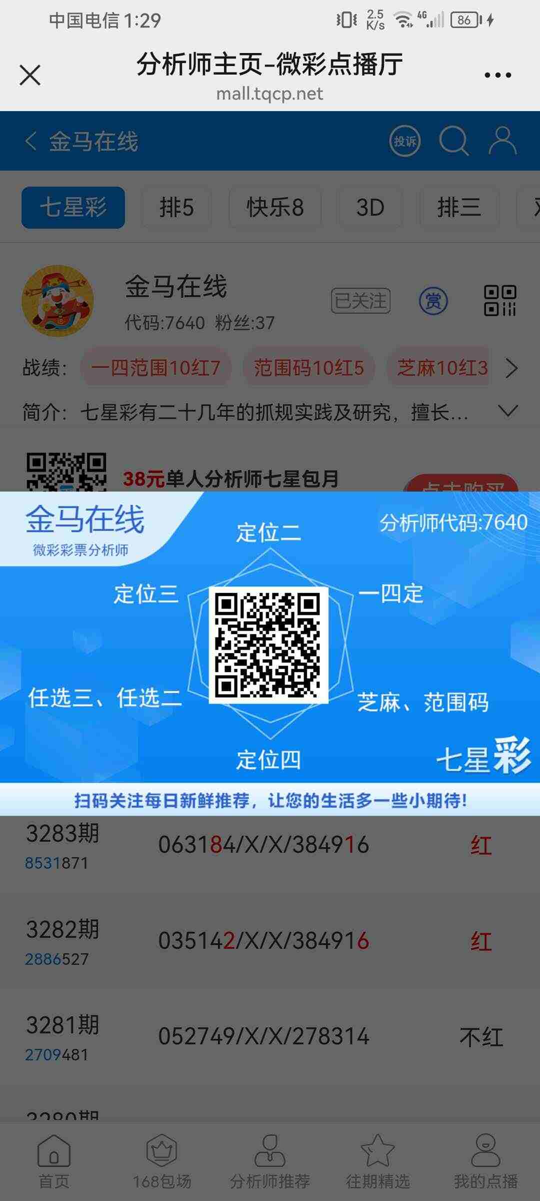 wechat_upload17674949706959d53a819fa