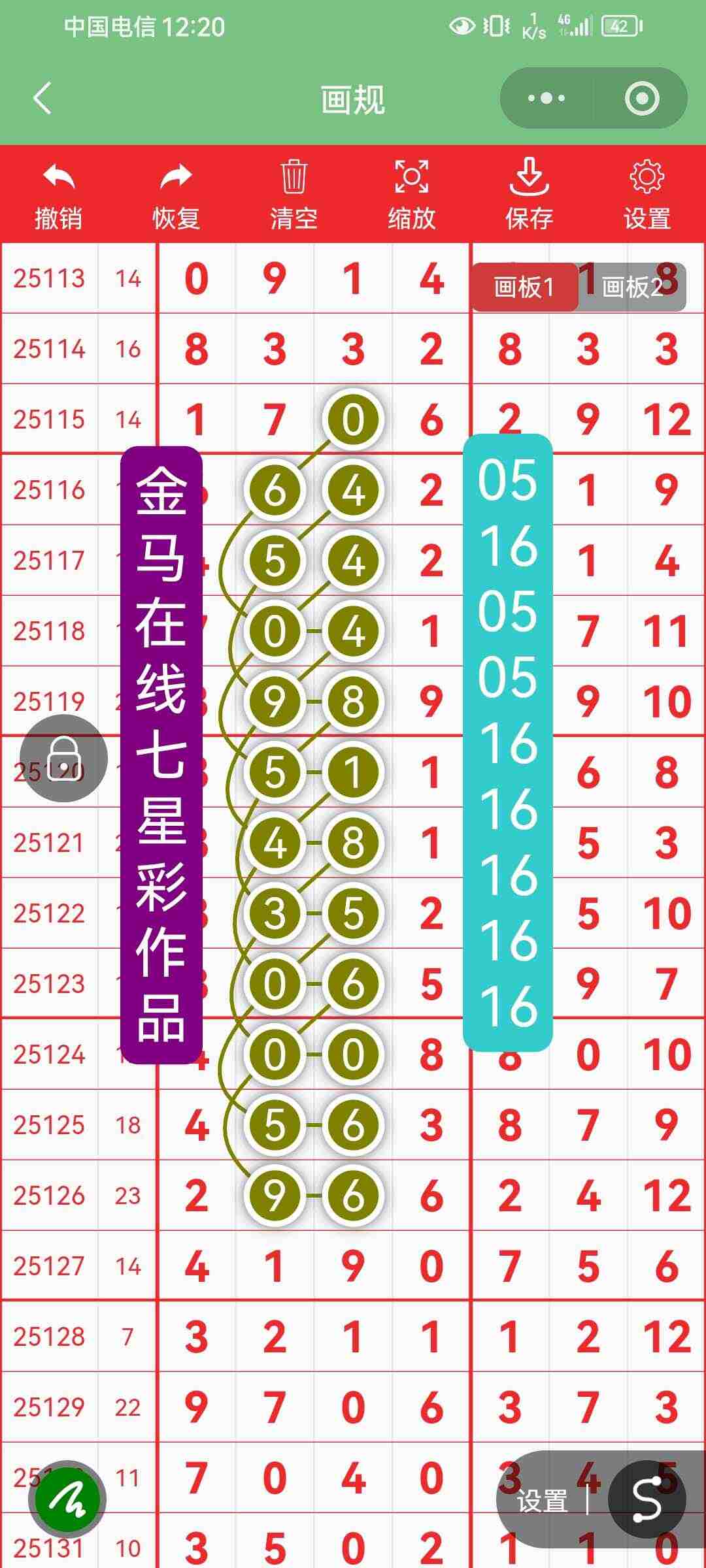 wechat_upload17674950606959d594b2fb5