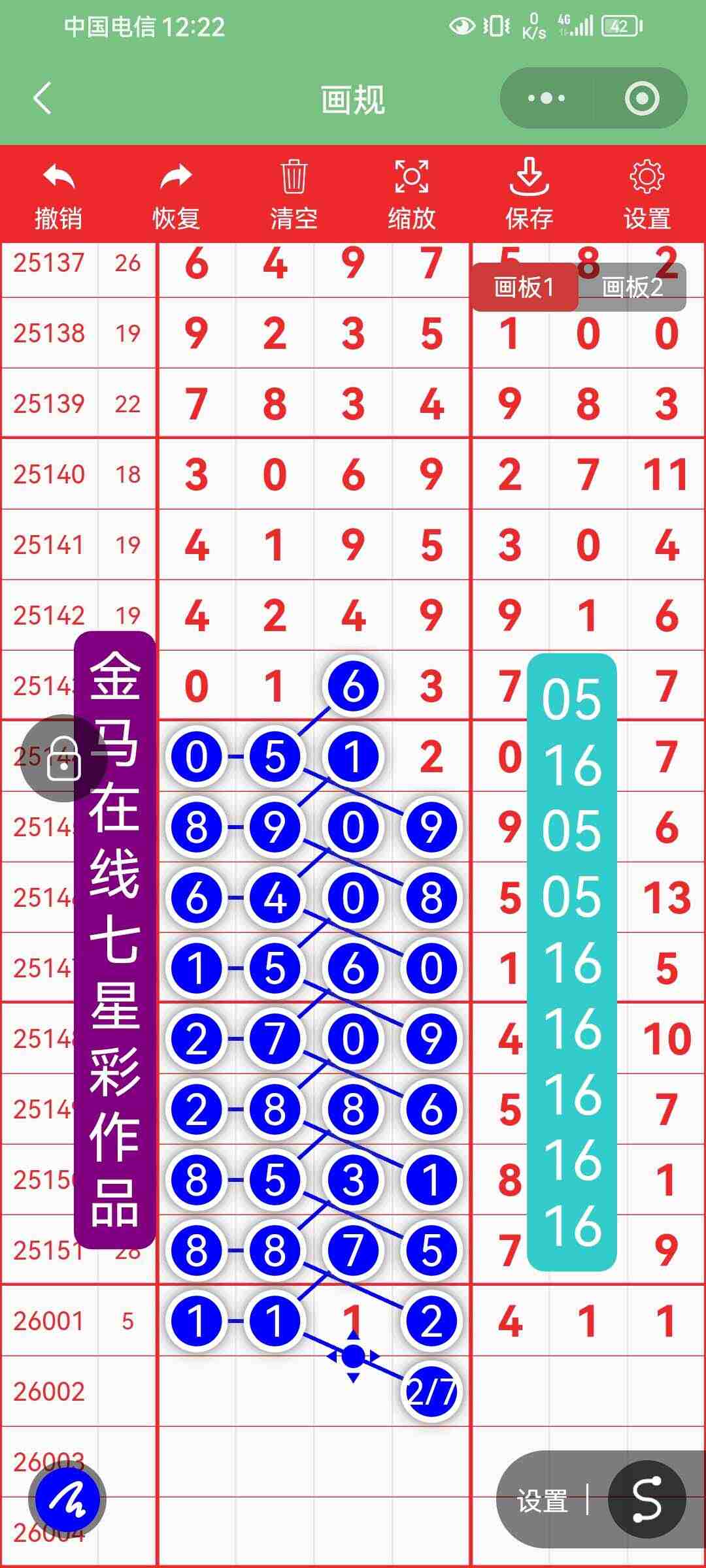 wechat_upload17674950616959d59532e51