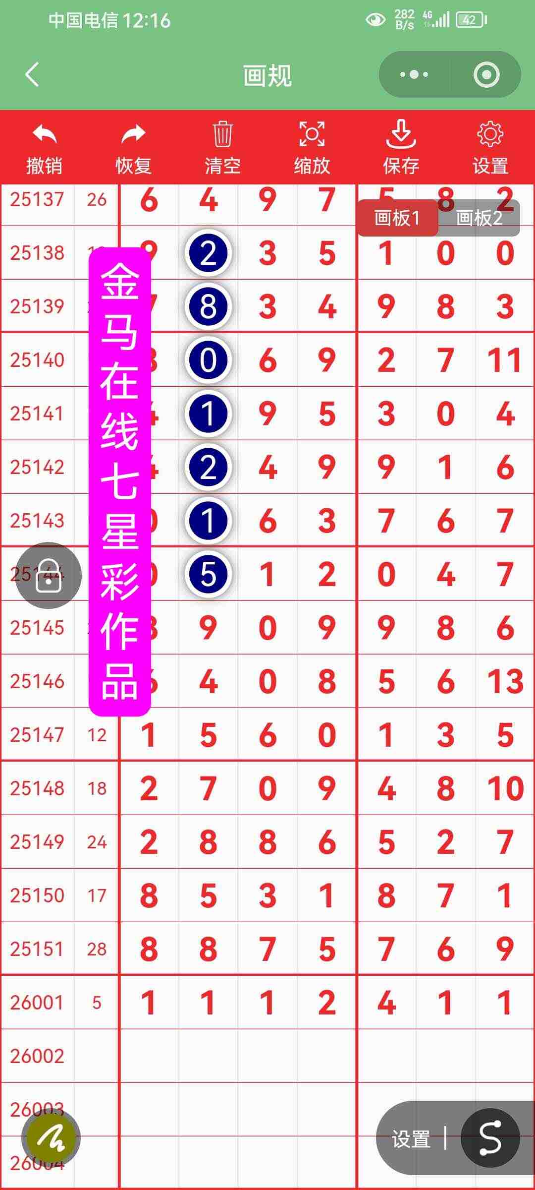 wechat_upload17674951126959d5c89a7e0