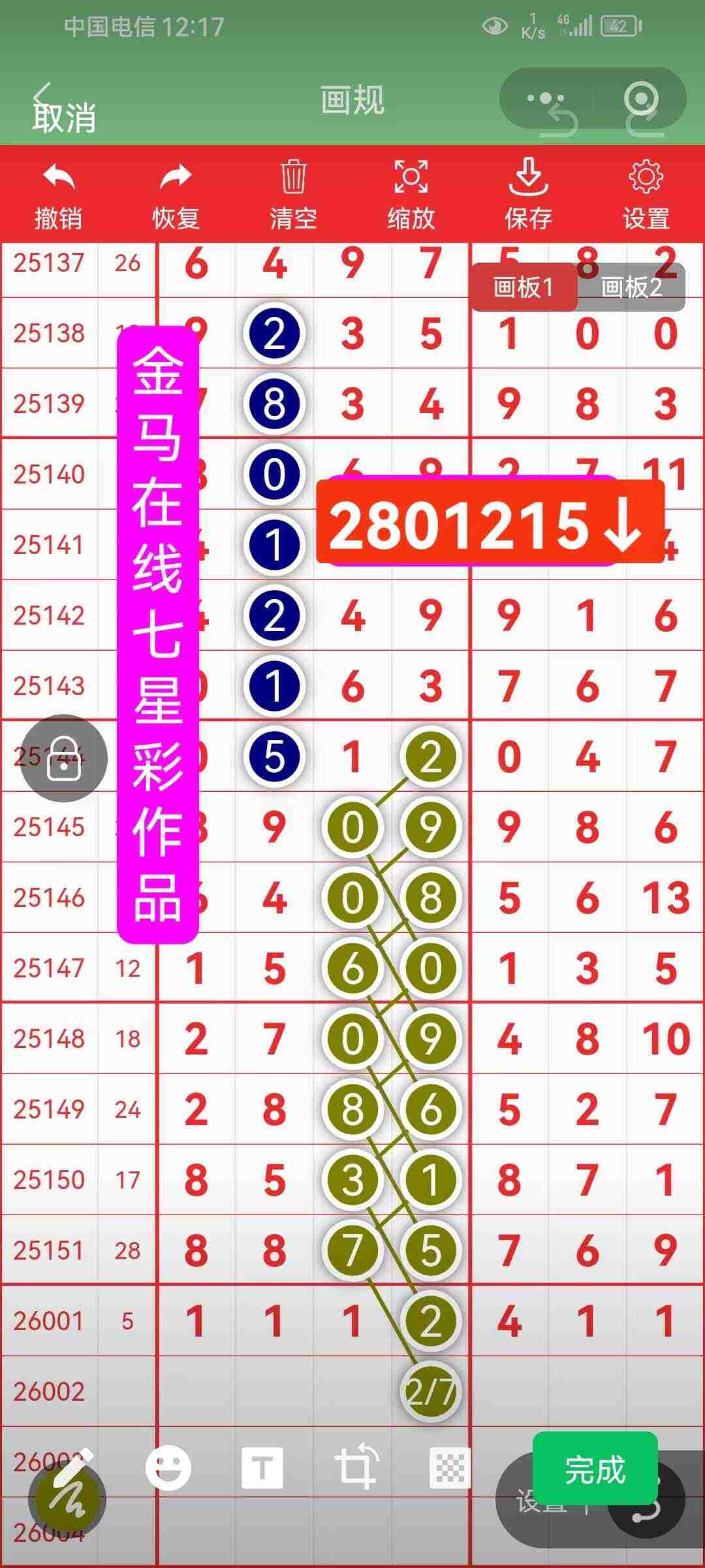 wechat_upload17674951136959d5c9247a5