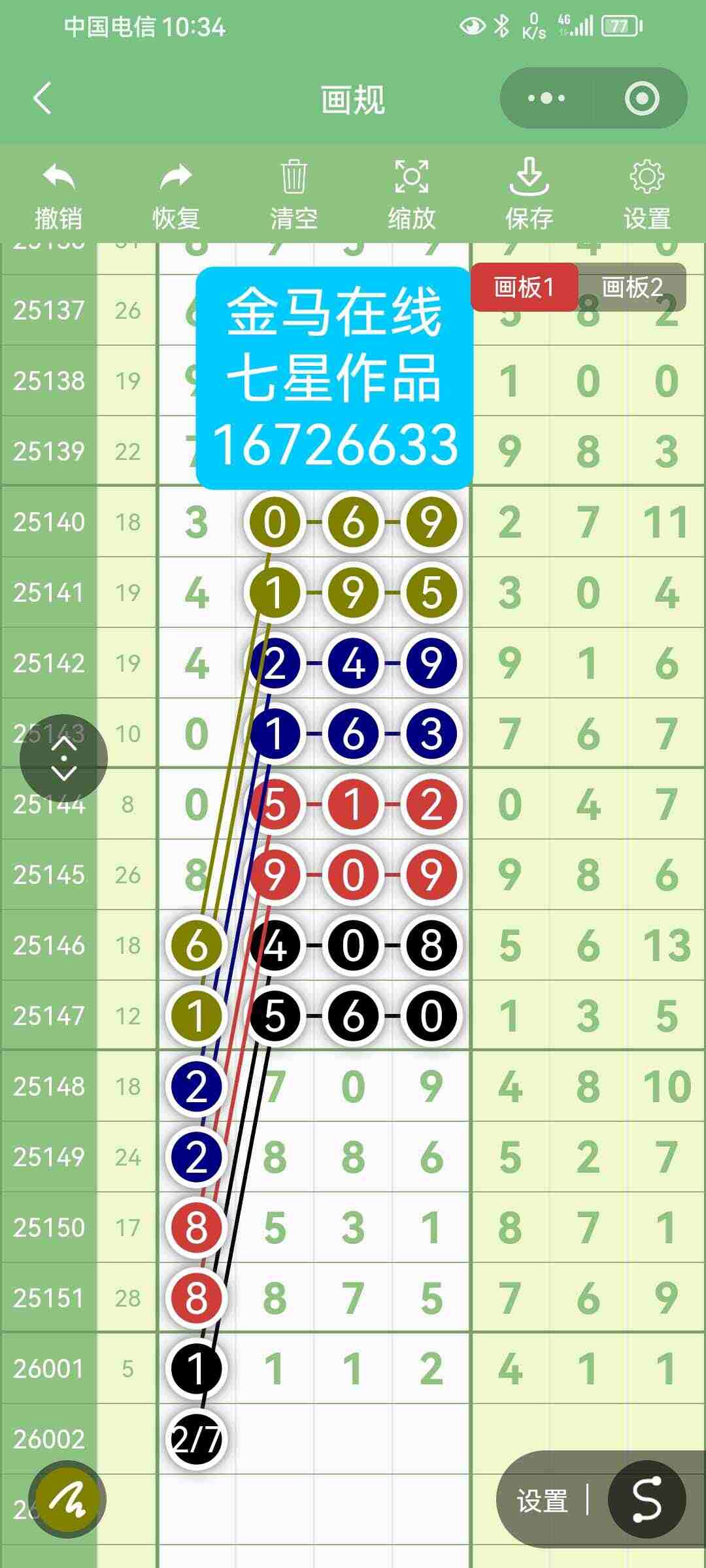wechat_upload17674951546959d5f212f30
