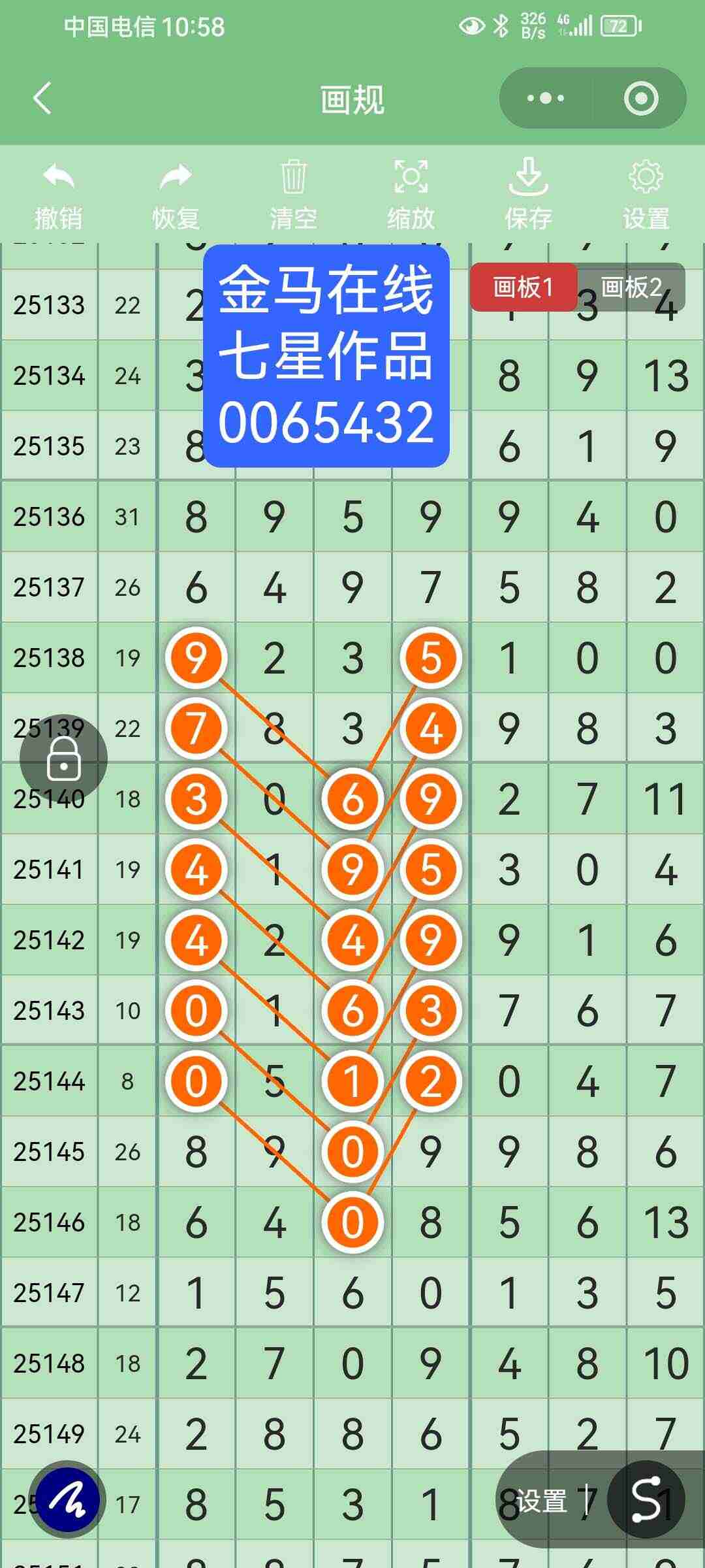 wechat_upload17674951956959d61ba6b31