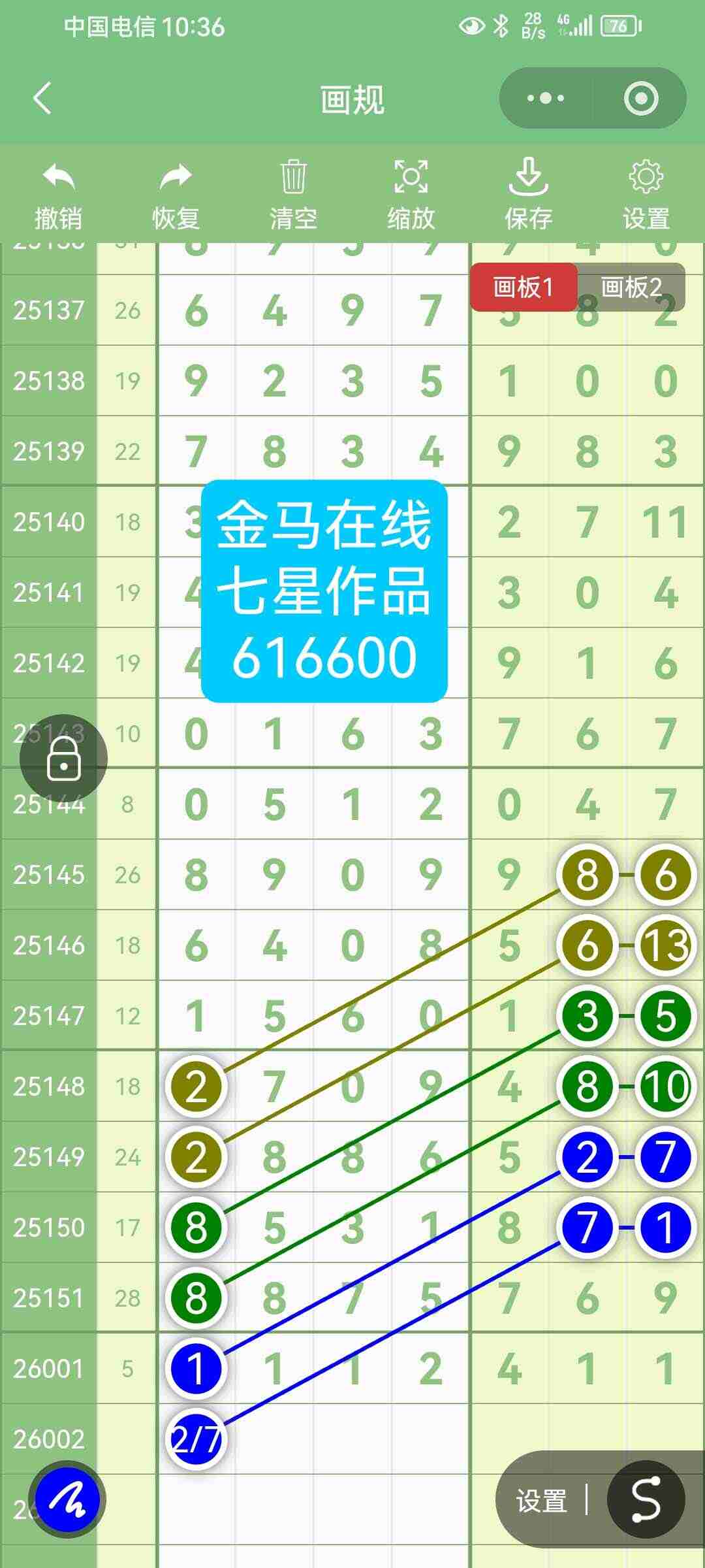 wechat_upload17674952396959d6475b8b0