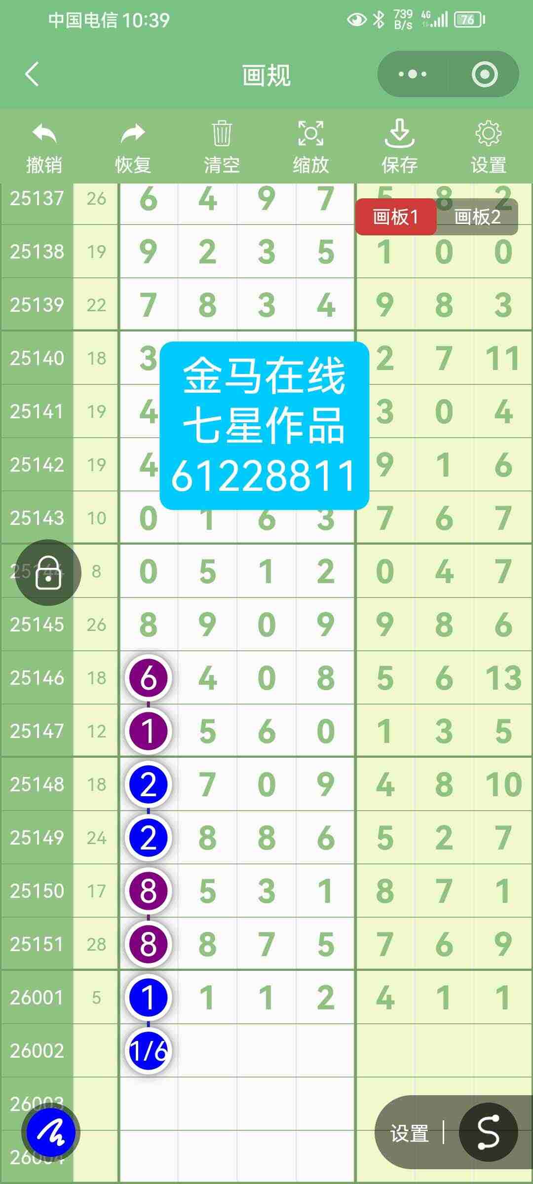 wechat_upload17674952406959d64863a06