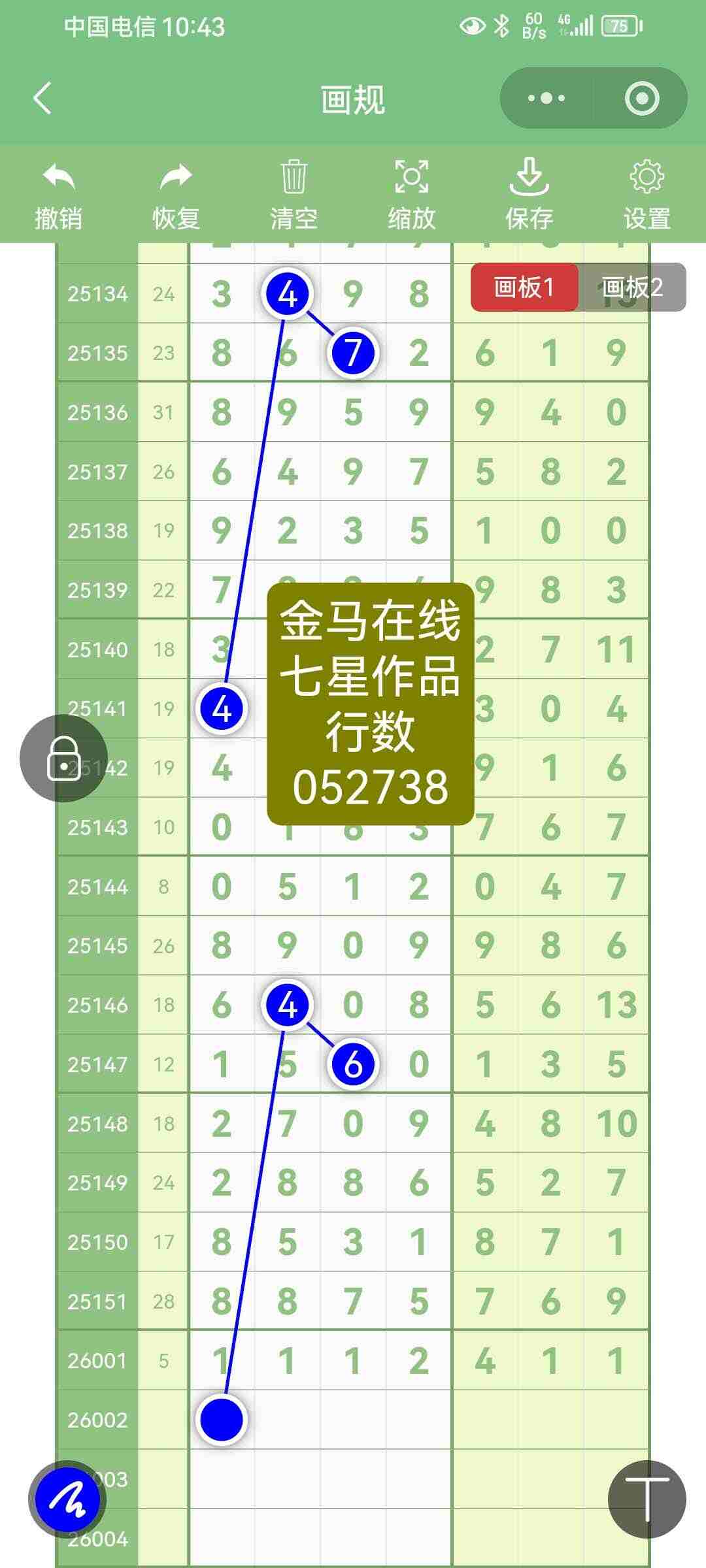wechat_upload17674953046959d688bb5a9