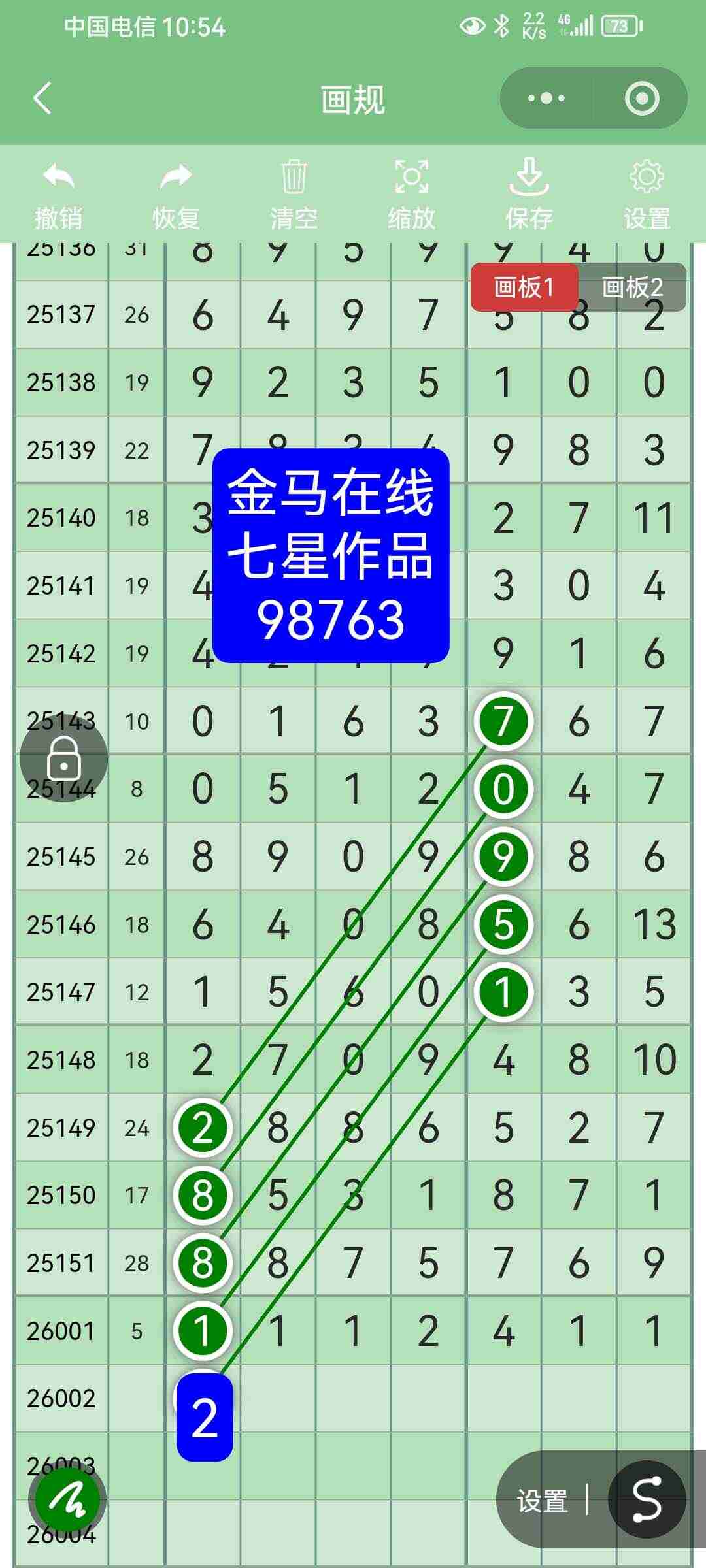 wechat_upload17674954326959d7080a548
