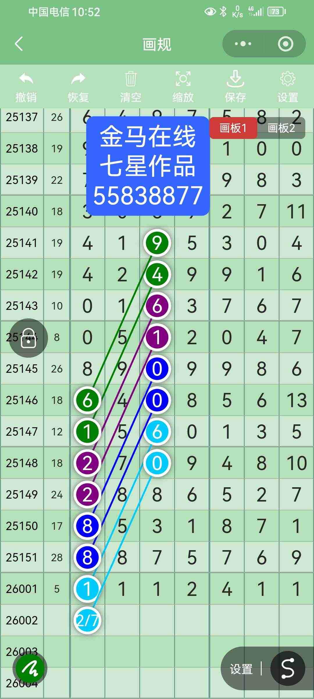 wechat_upload17674954326959d7088be54