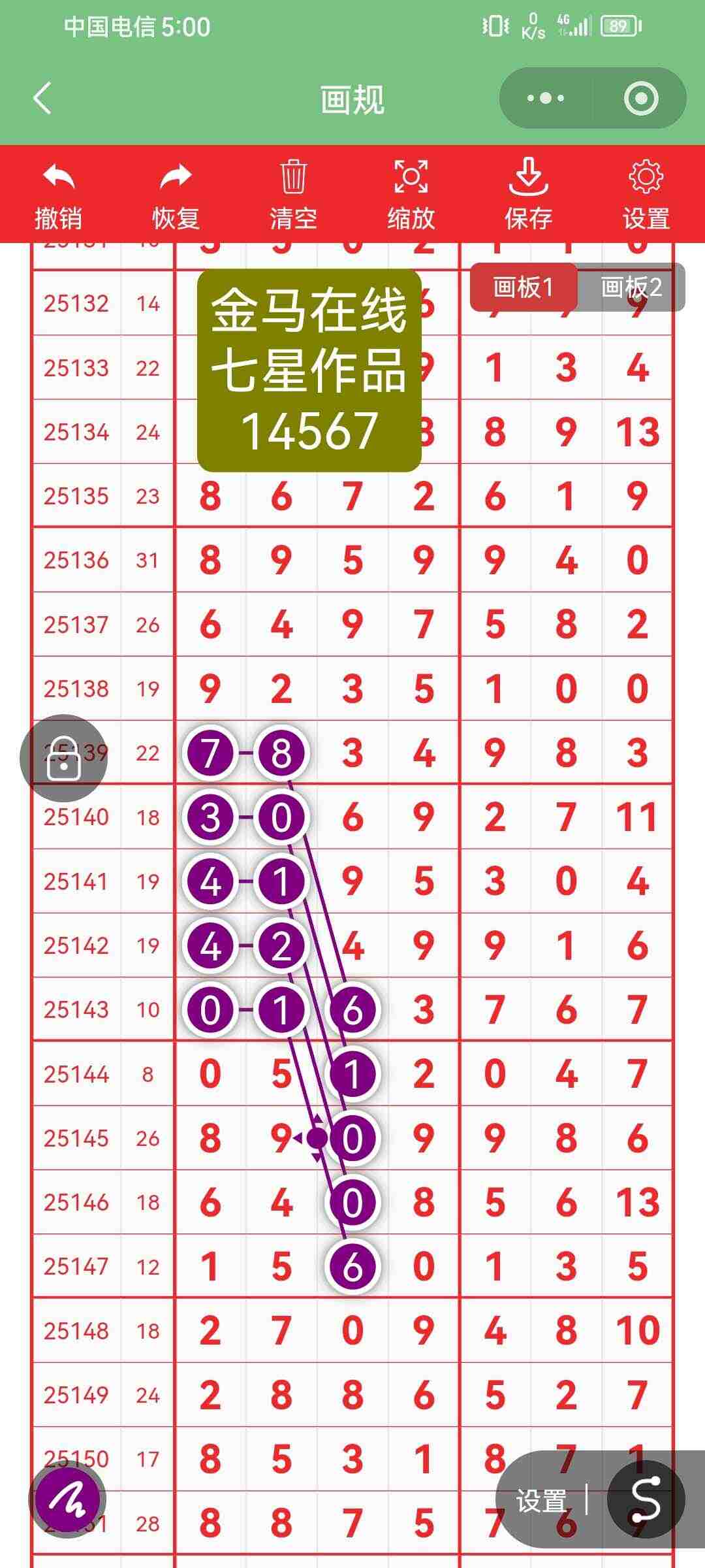 wechat_upload17674954956959d74779a08