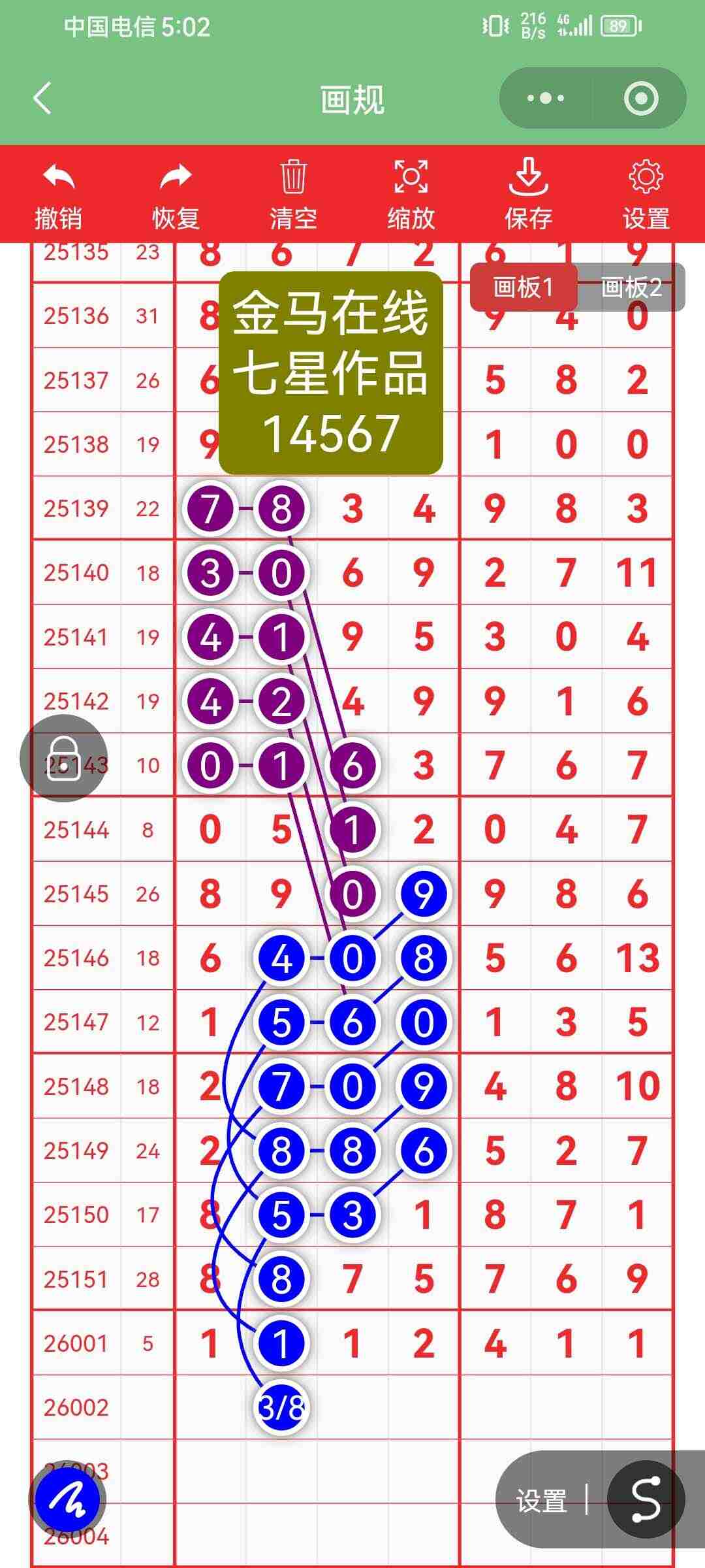 wechat_upload17674954956959d747ed6a4
