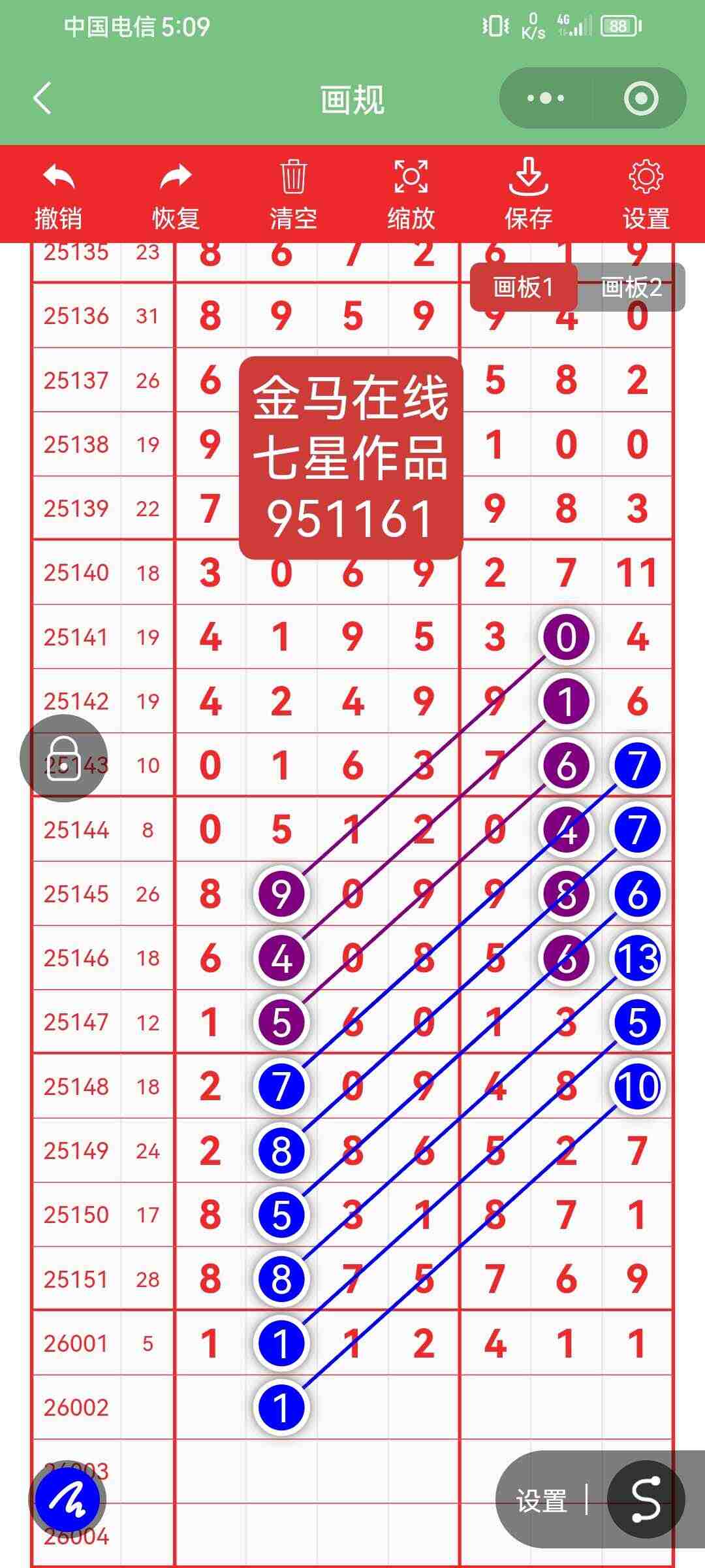 wechat_upload17674955966959d7acb3a10