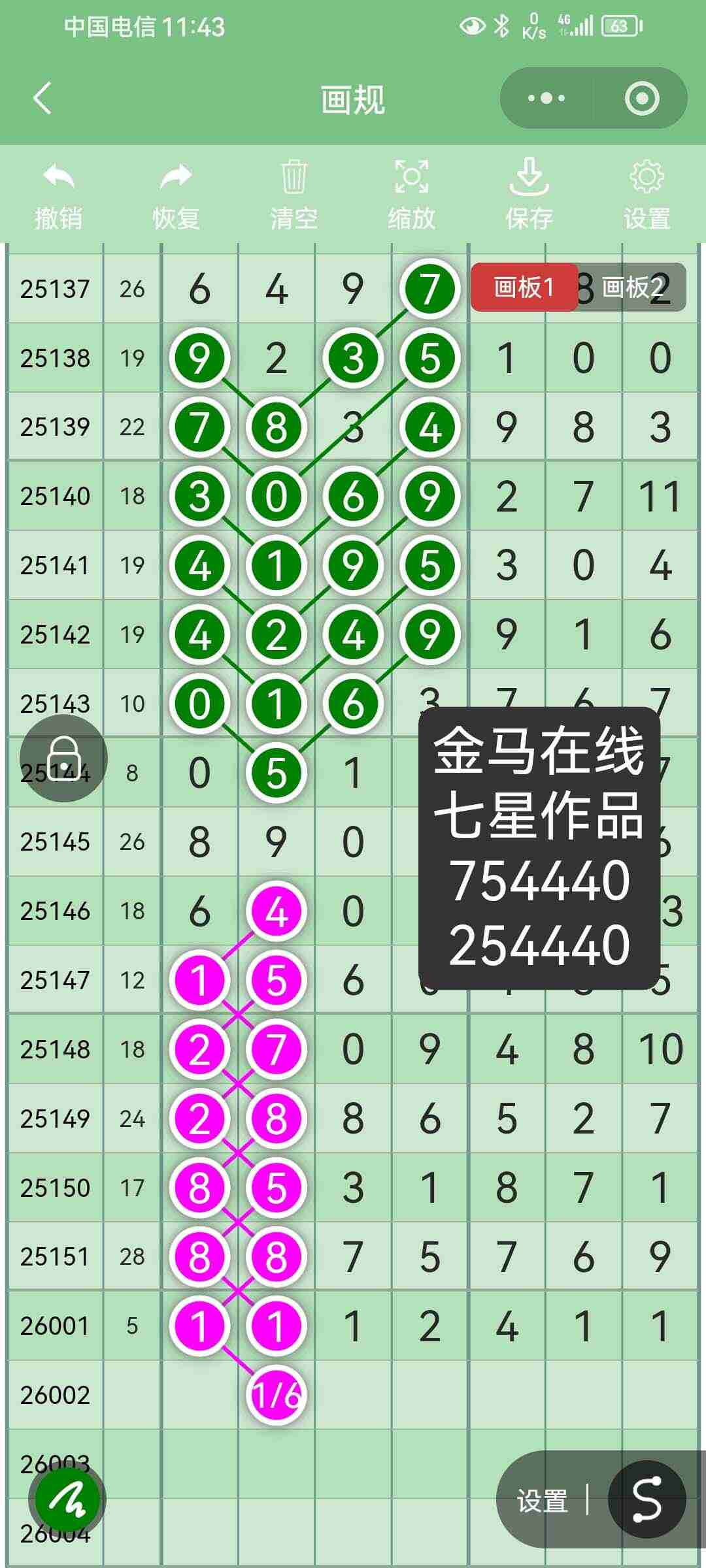 wechat_upload17674955966959d7ac2c017
