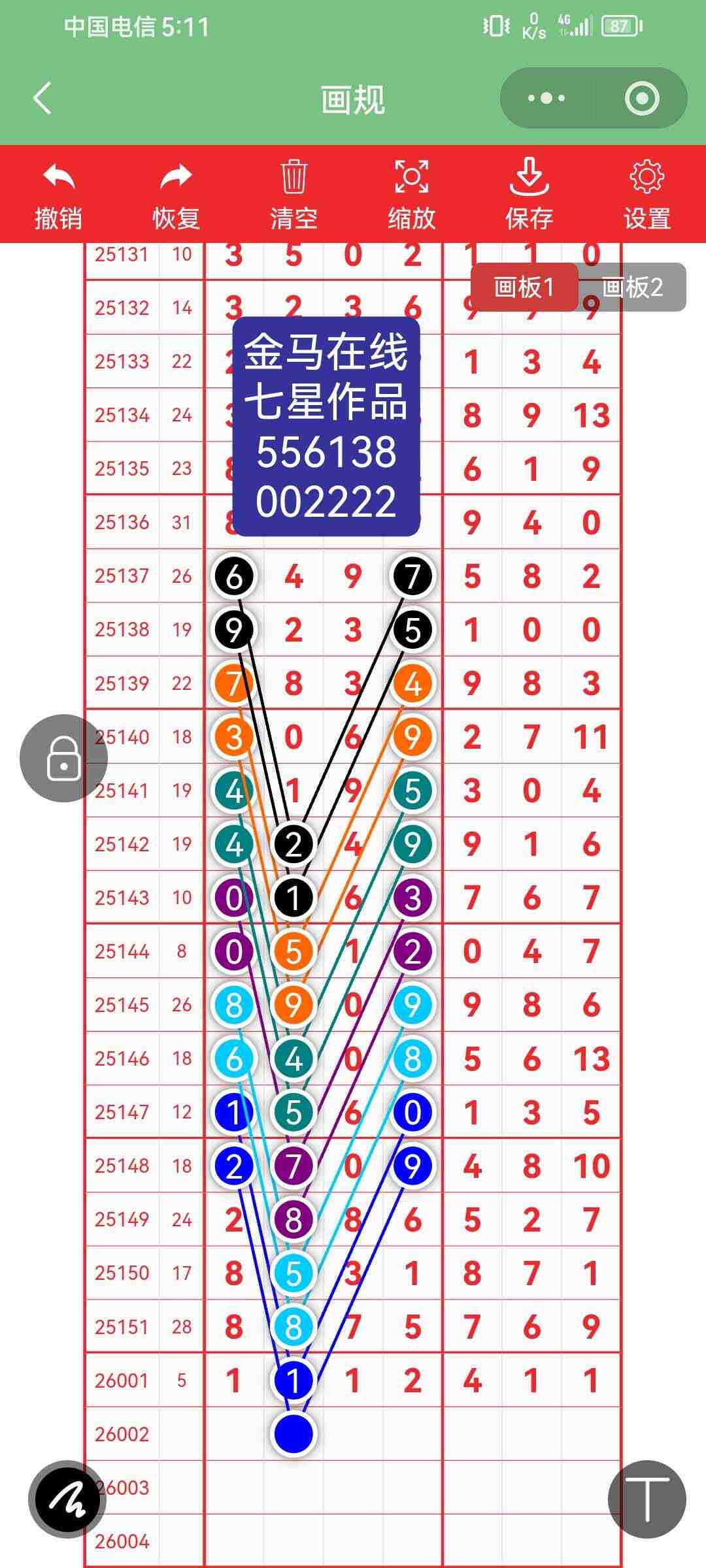 wechat_upload17674955976959d7ad30420