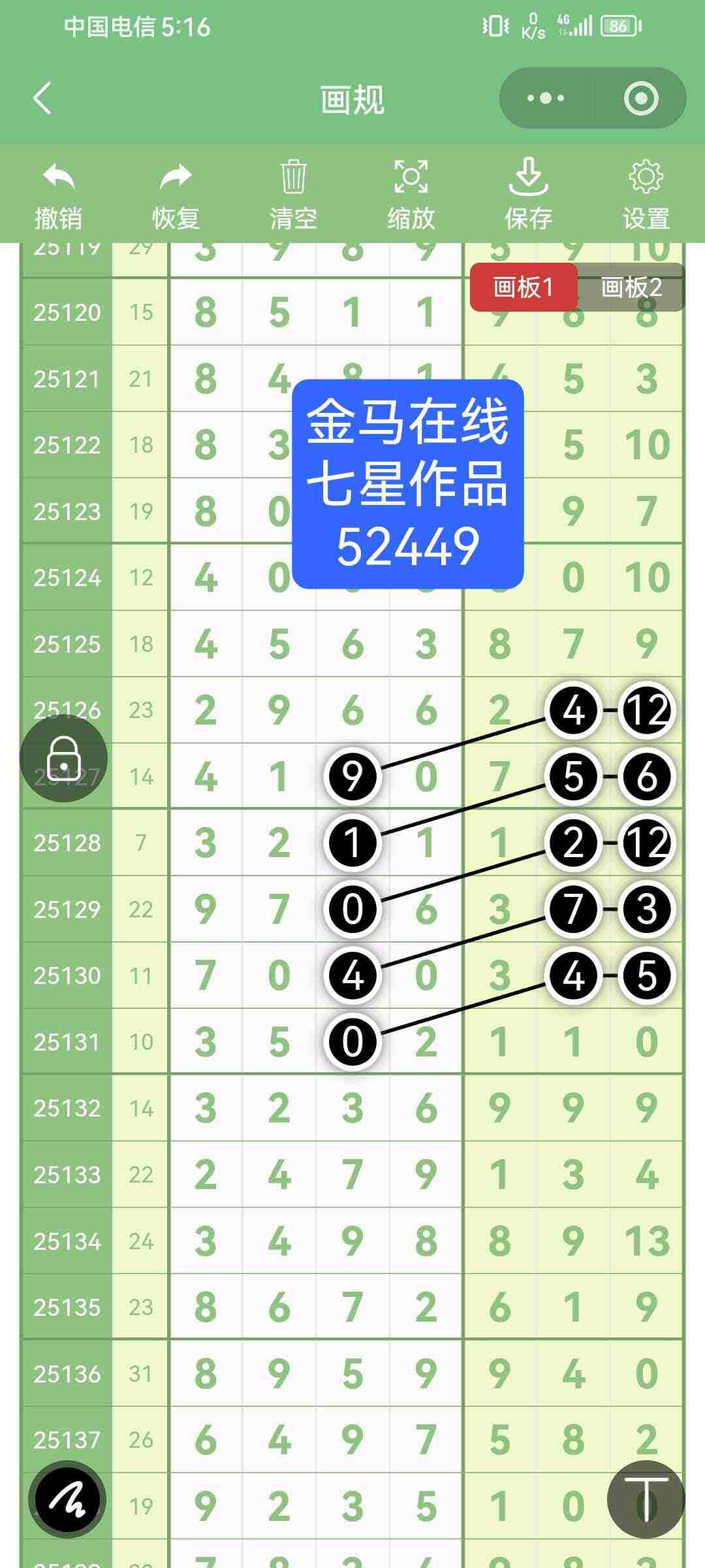 wechat_upload17674956476959d7df34d56