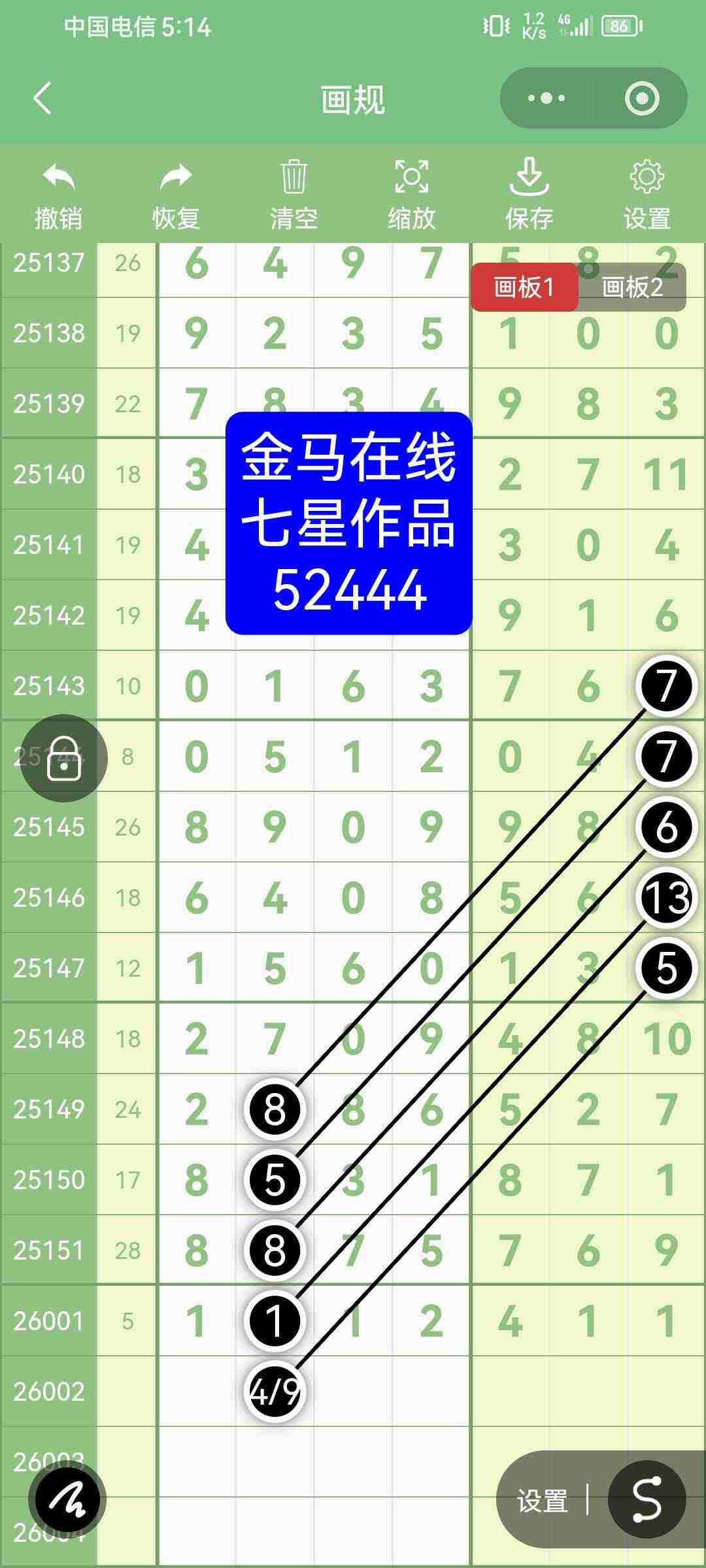 wechat_upload17674956476959d7dfadc91