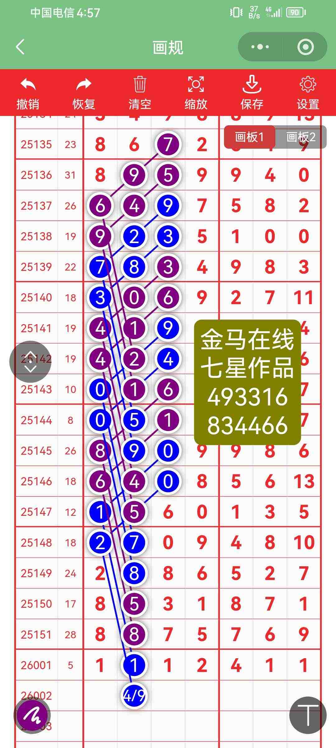 wechat_upload17674956486959d7e02f631