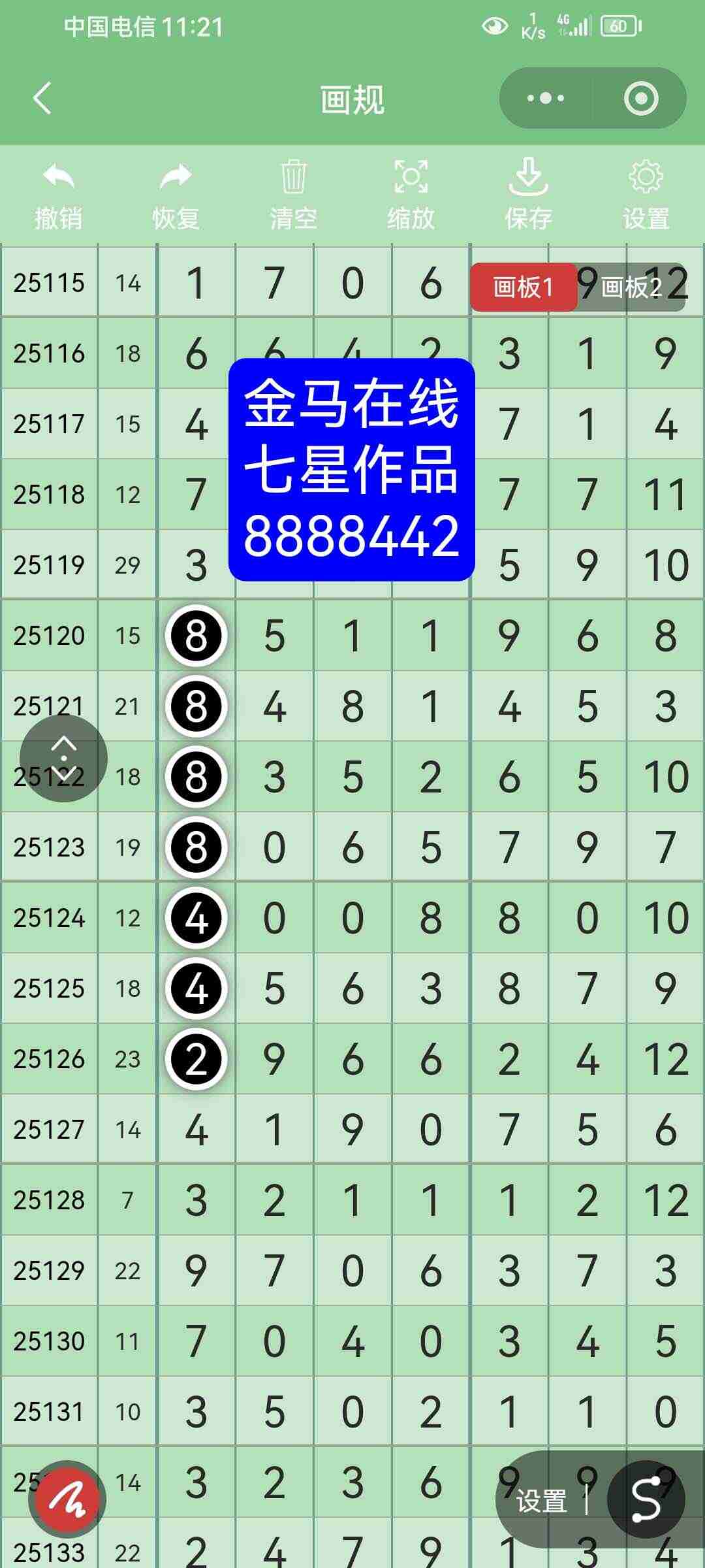 wechat_upload17674957336959d8351b066