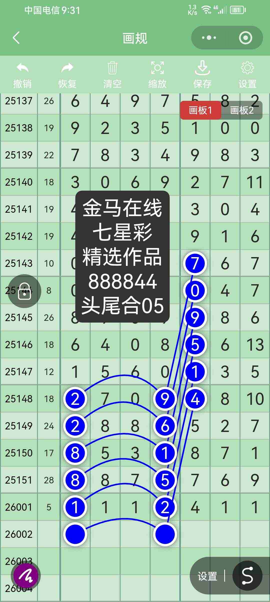 wechat_upload17674957426959d83e3c26e