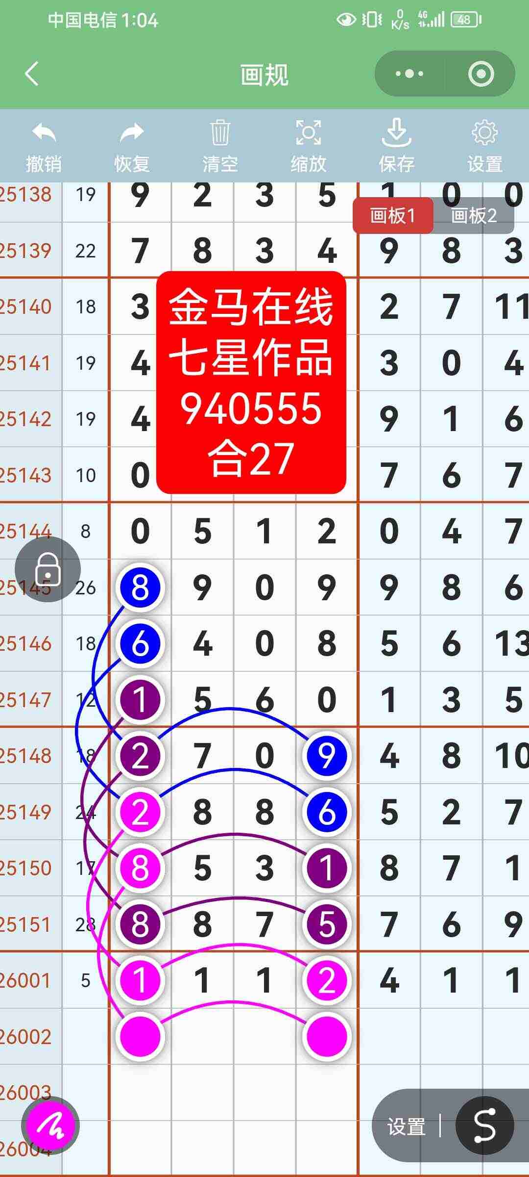 wechat_upload17674957796959d863b3a51