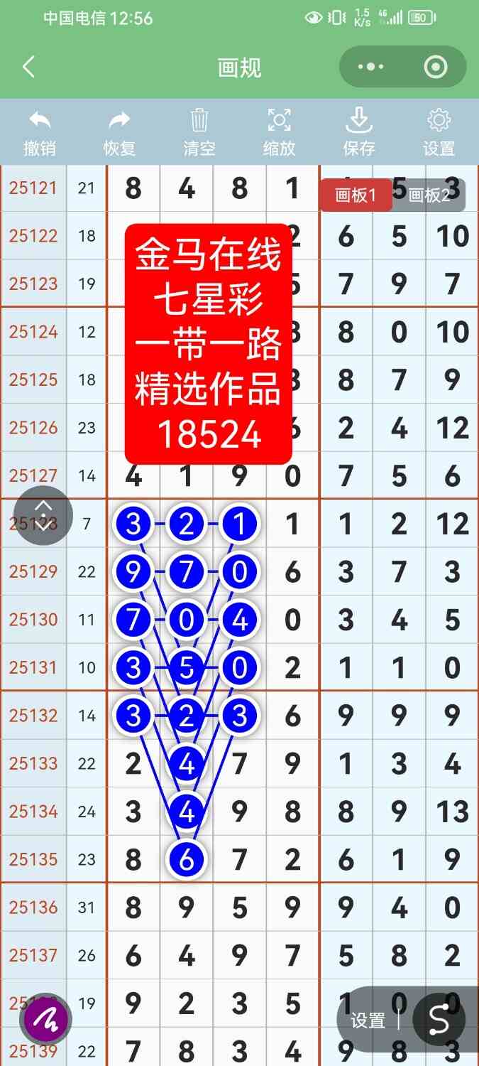 Screenshot_20260104_005634_com.tencent.mm.jpg