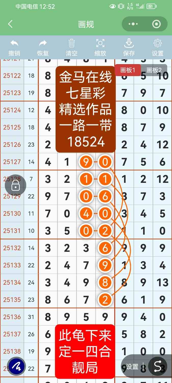 Screenshot_20260104_005218_com.tencent.mm.jpg