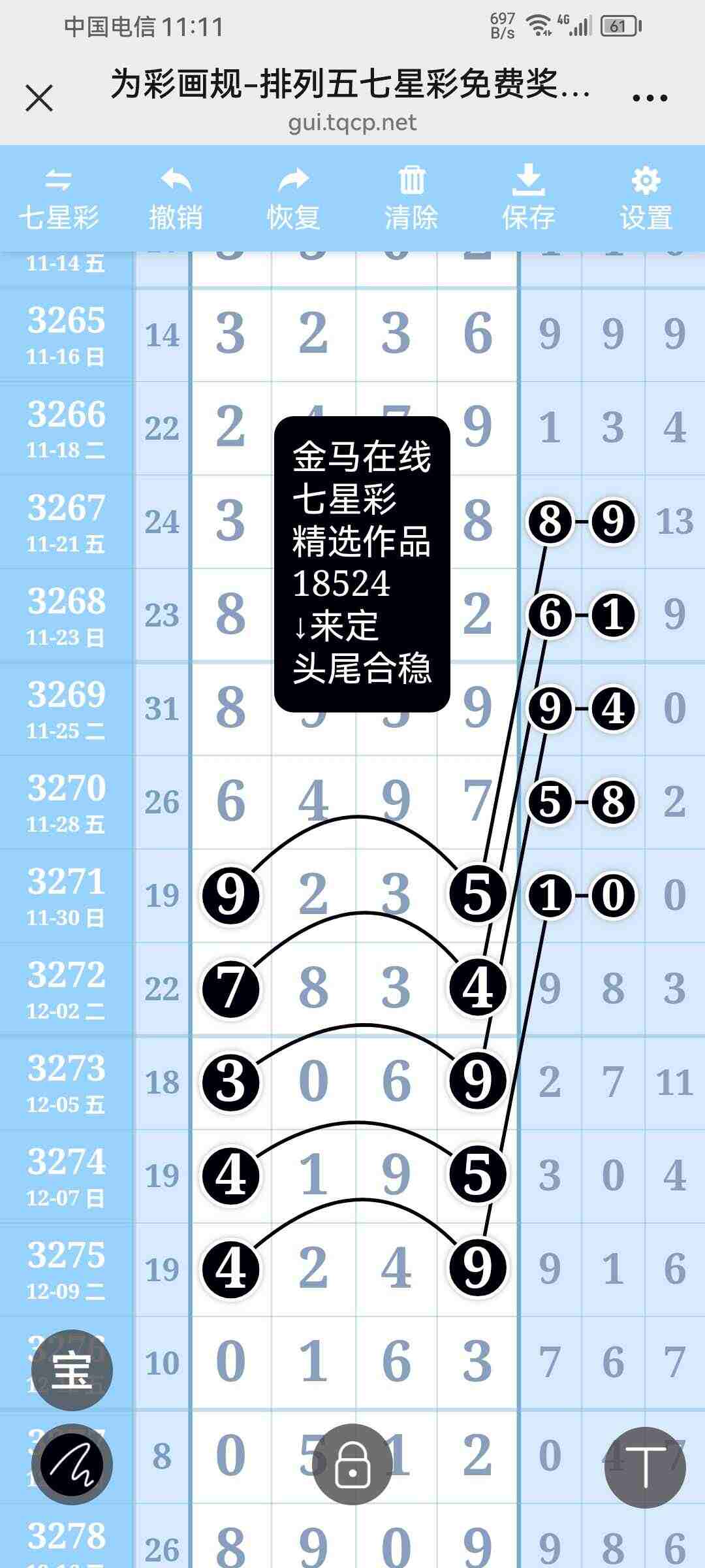 wechat_upload17674964236959dae732f3f