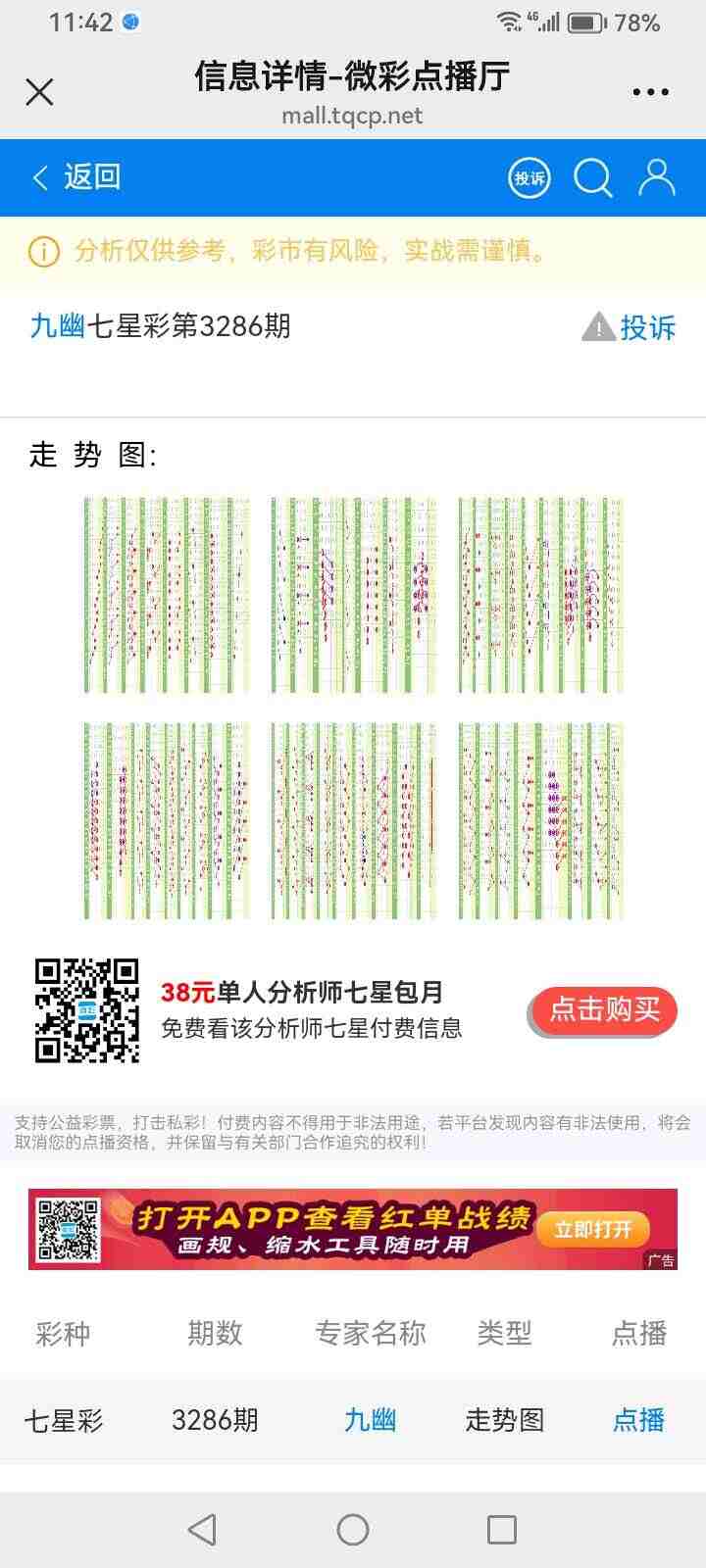 wechat_upload17674981736959e1bdda936