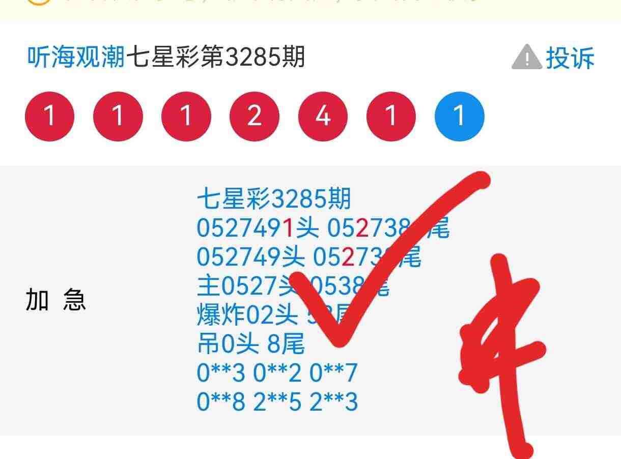 wechat_upload17675018966959f048ea019