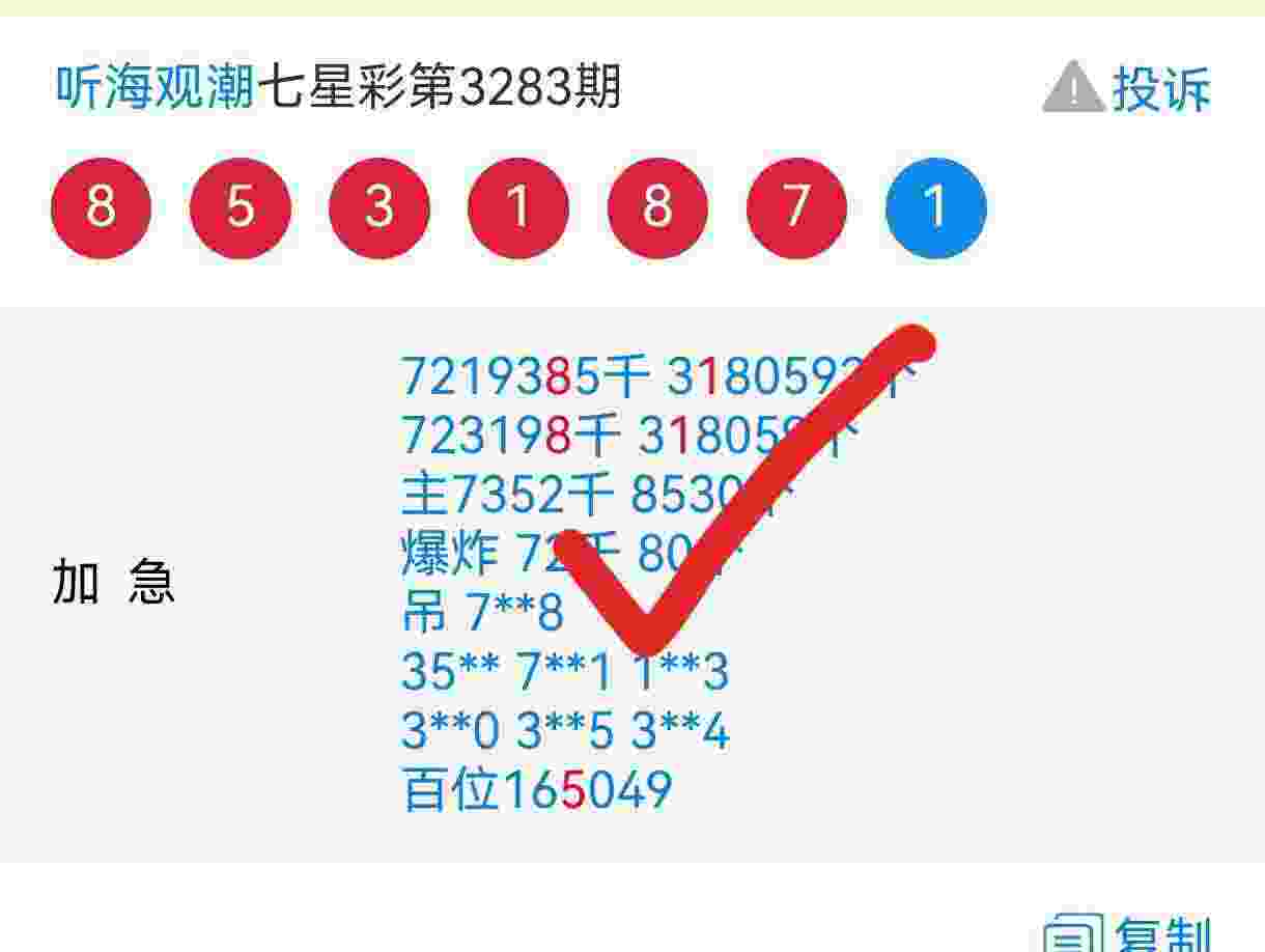 wechat_upload17675018976959f049bc1e1