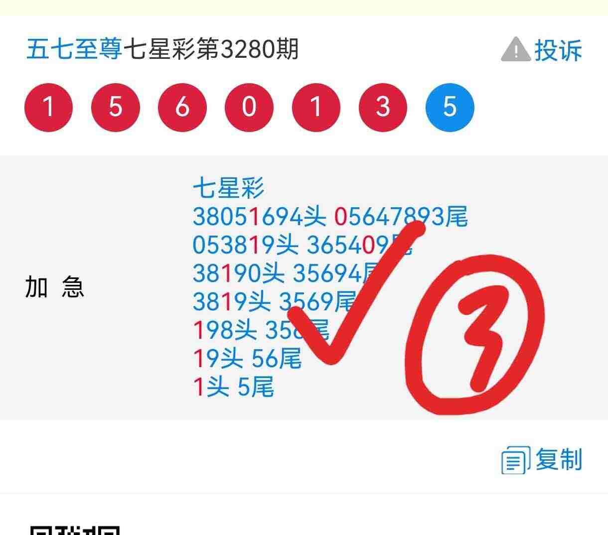 wechat_upload17675027266959f386dfb57