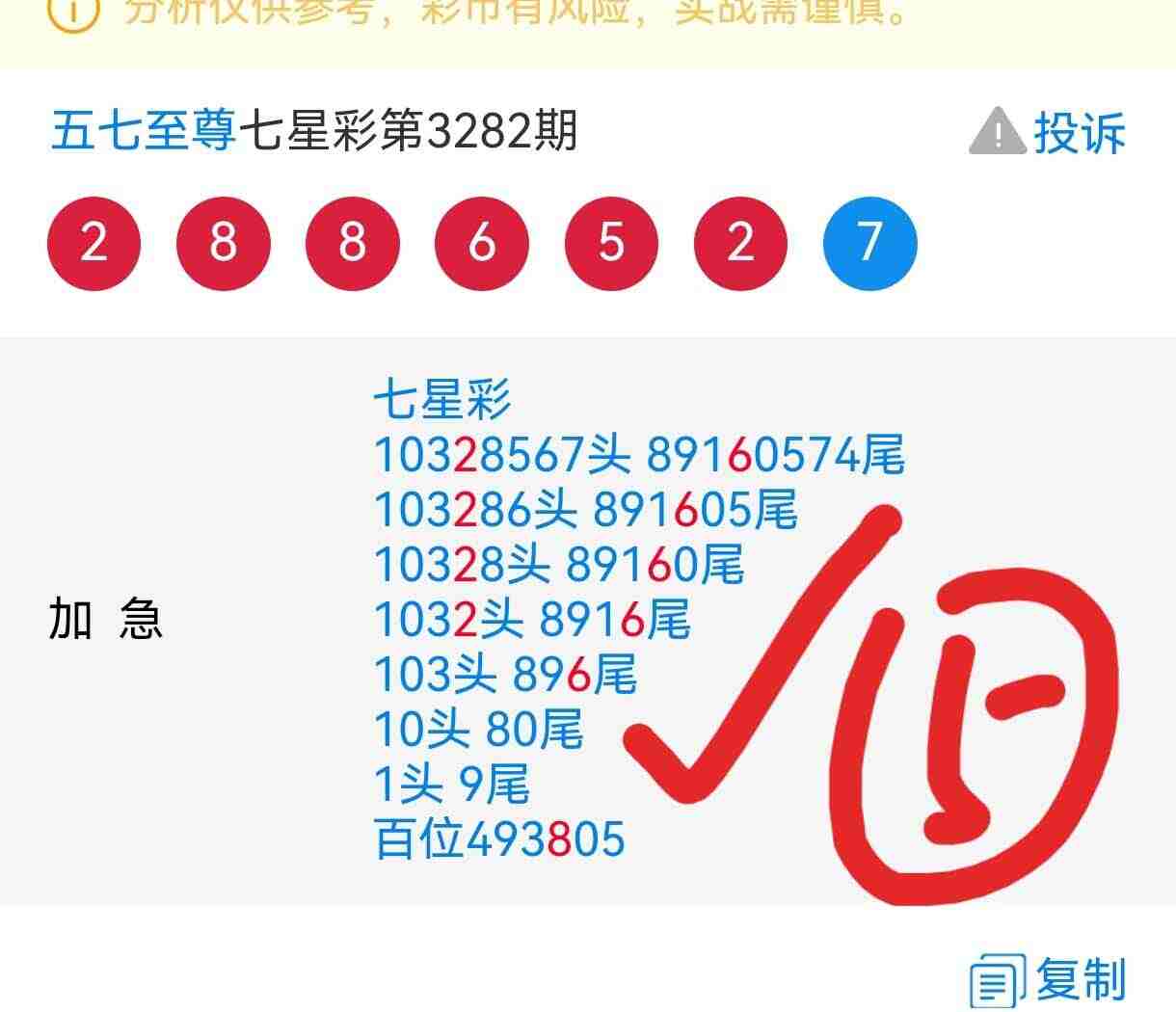 wechat_upload17675027276959f387bb6b8
