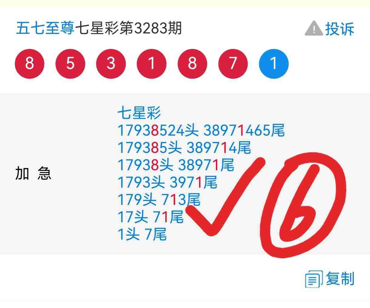 wechat_upload17675027286959f3882e92f