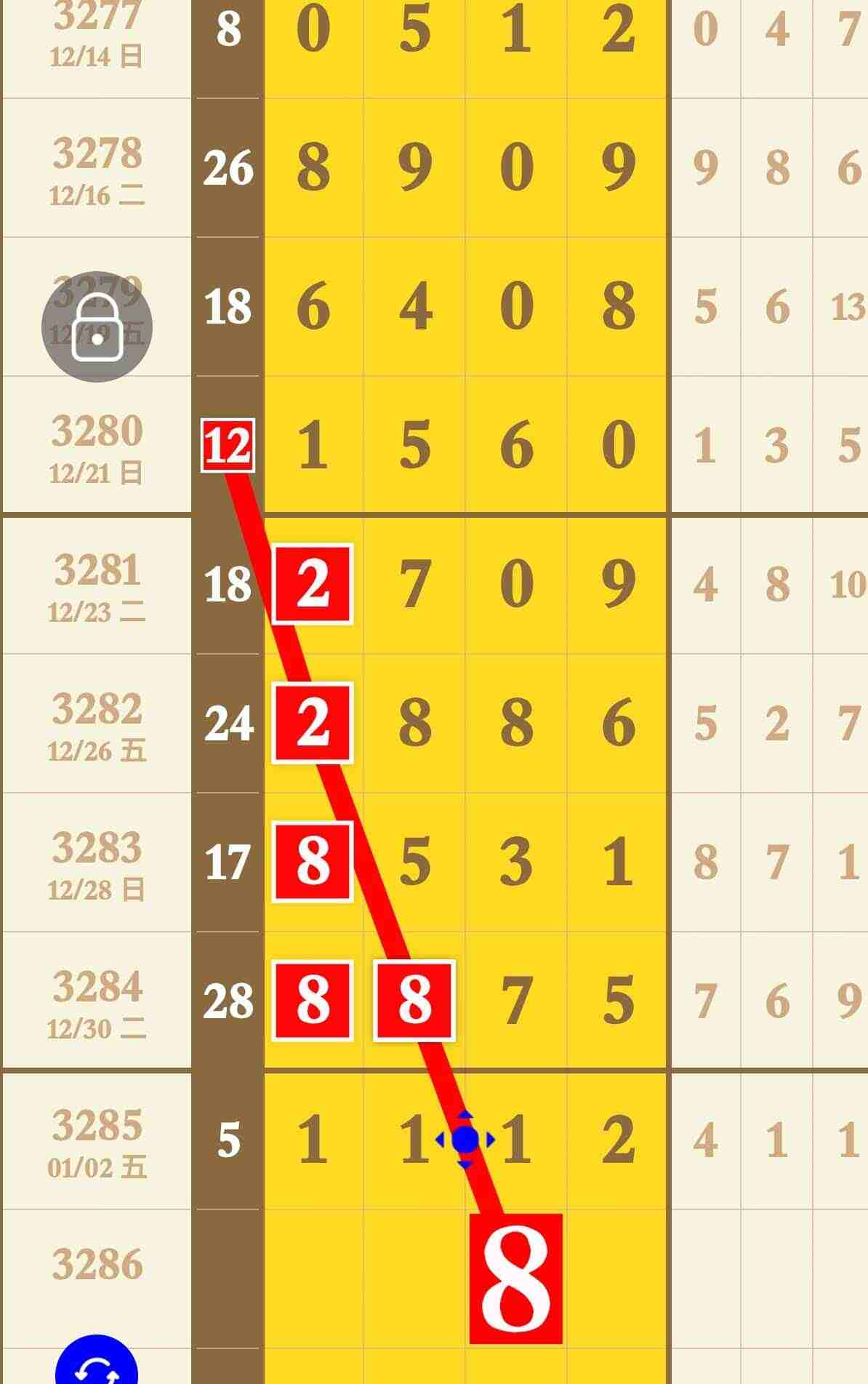 wechat_upload17675027606959f3a88c4f4